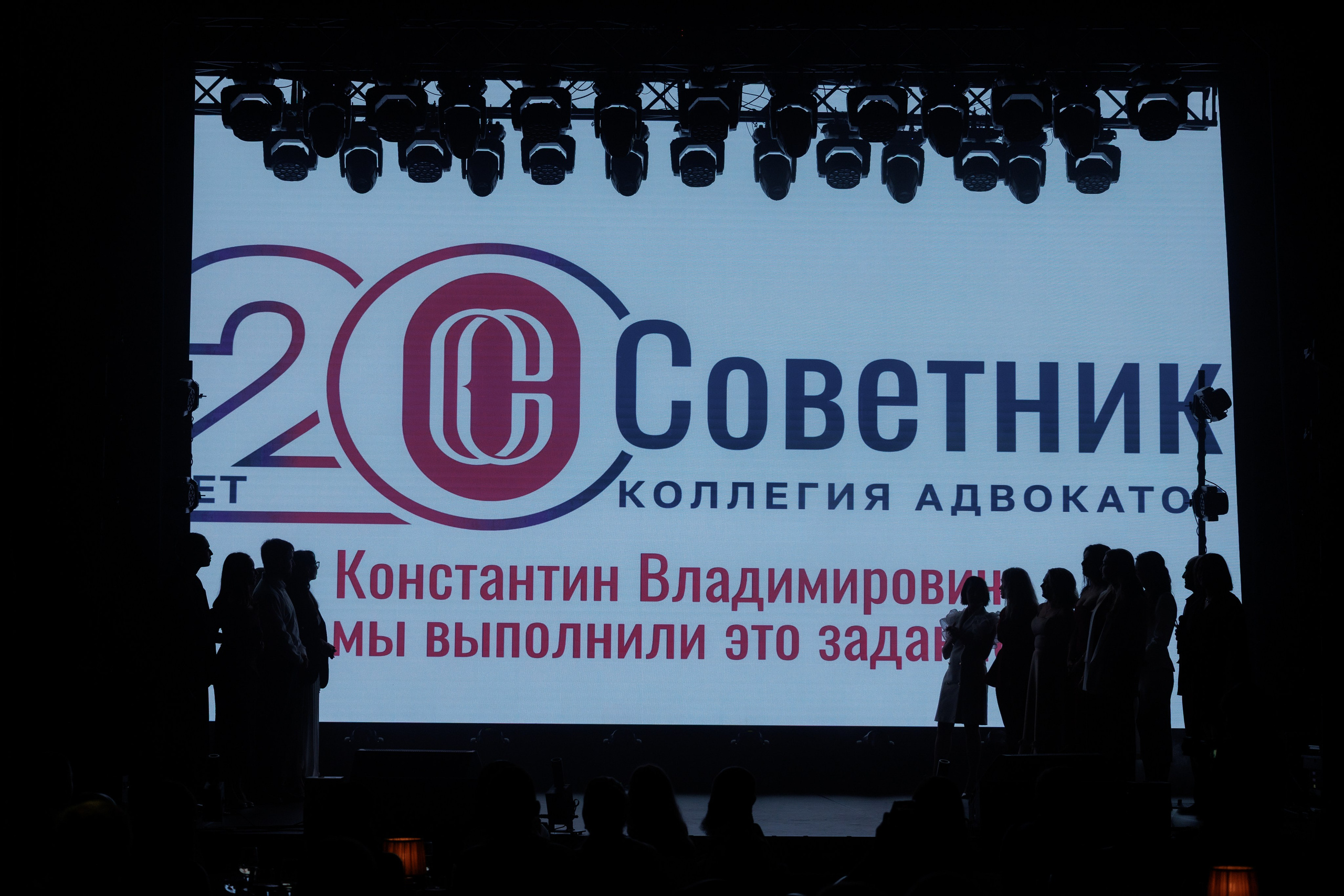 Юбилей компании — фотоотчёт празднования. Красильников Евгений — профессиональный фотограф в Ростове-на-Дону