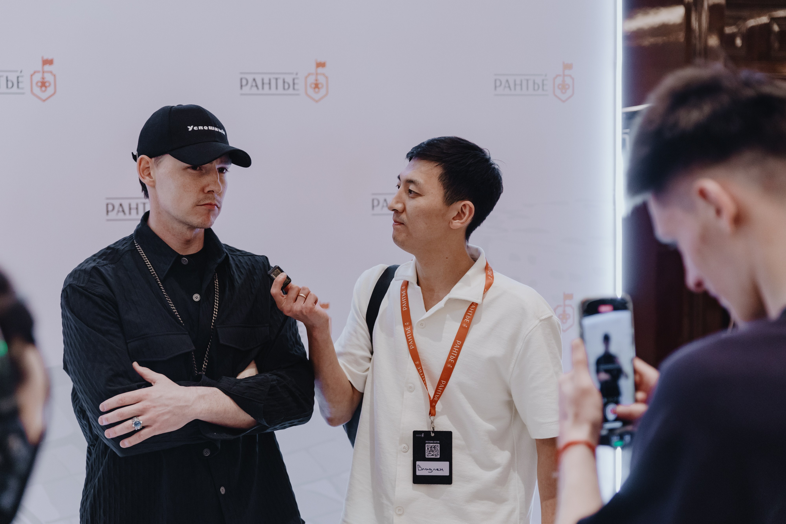 Рантье. Ежегодный форум. Фотограф Илья Чернов