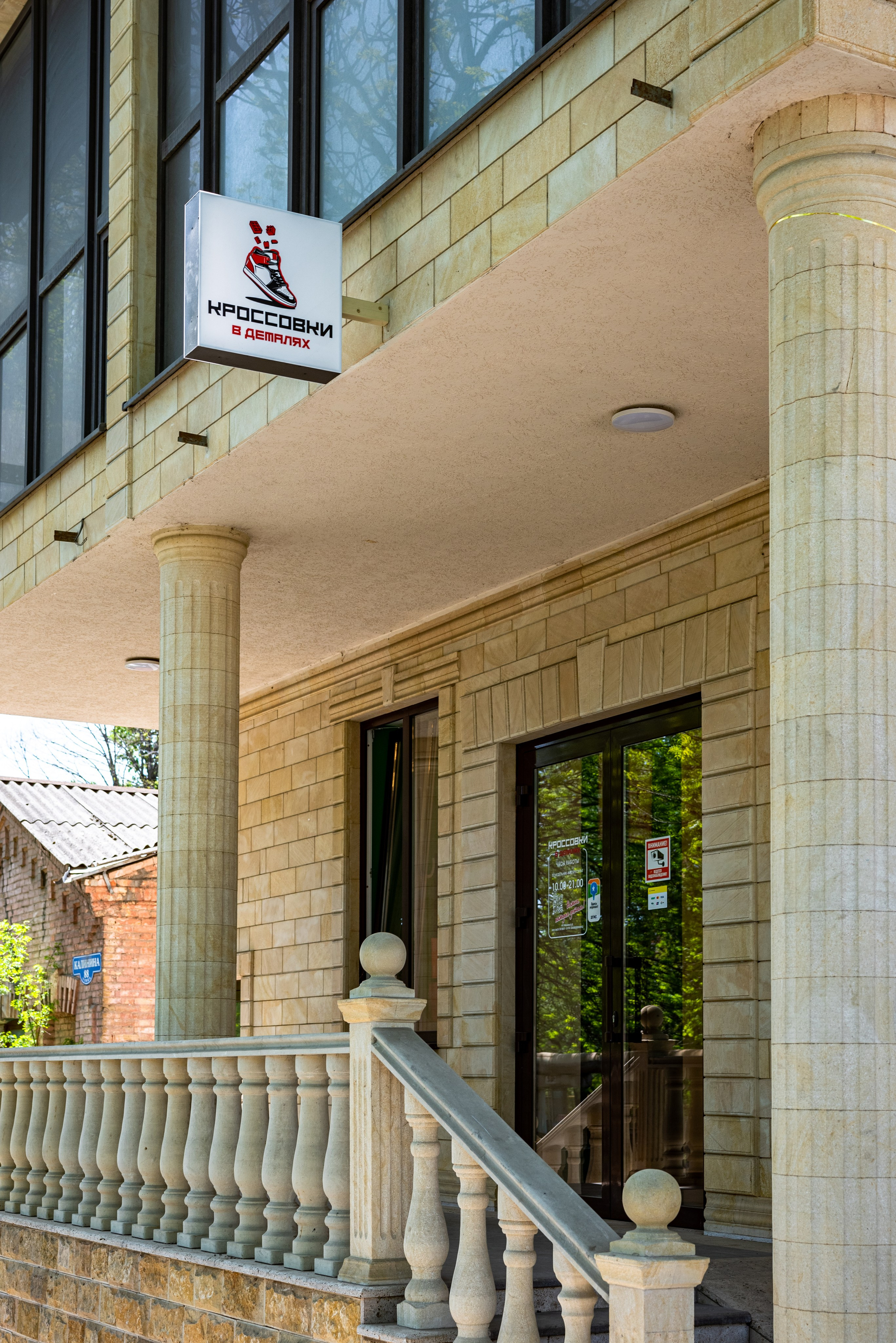 Интерьер. Магазин кроссовок. Предметный фотограф, фото для маркетплейсов Пятигорск, КМВ