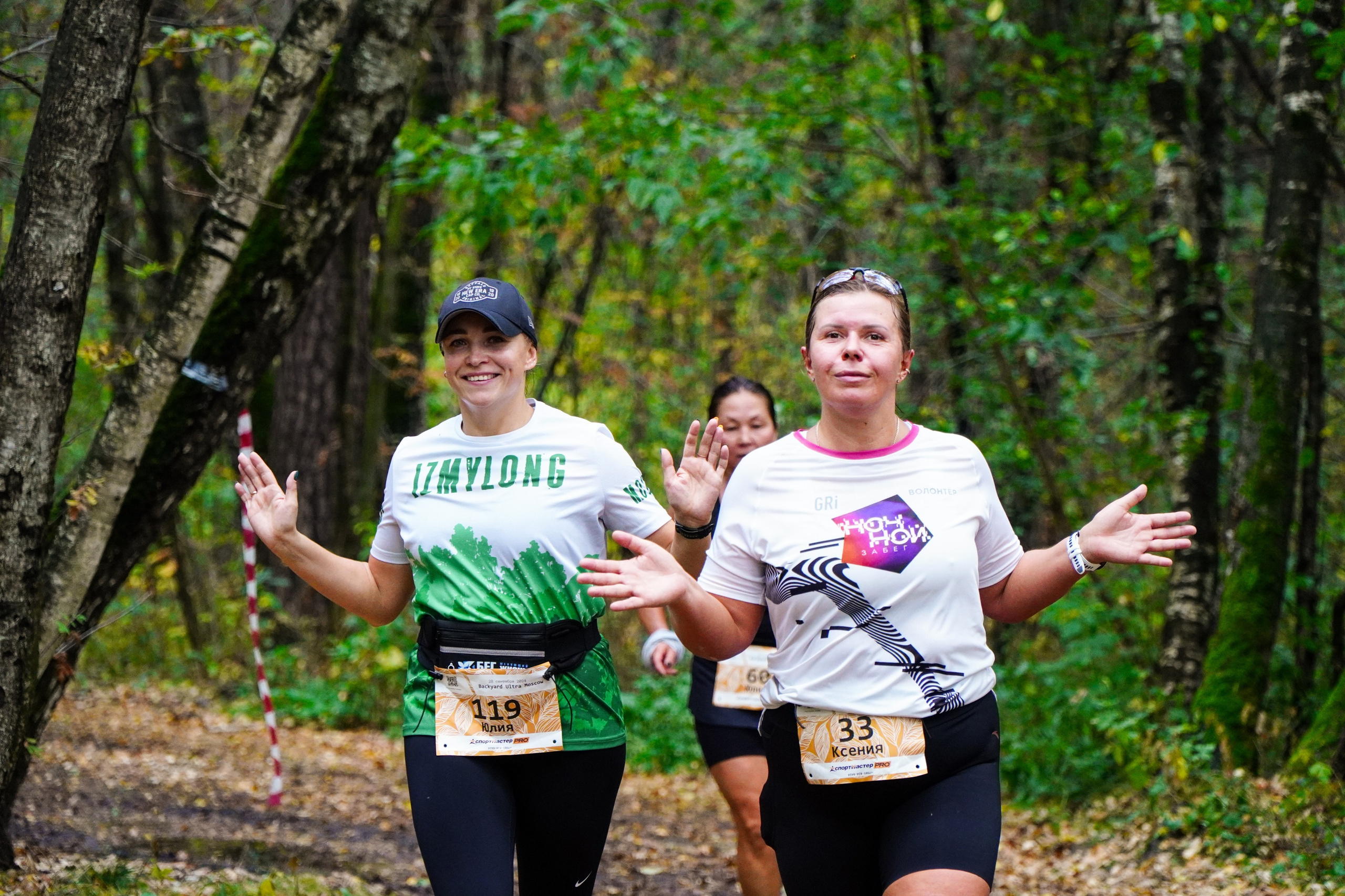 Backyard Ultra Moscow 2024. Роман Капилюшов. Бег. Фото. Видео. г. Люберцы