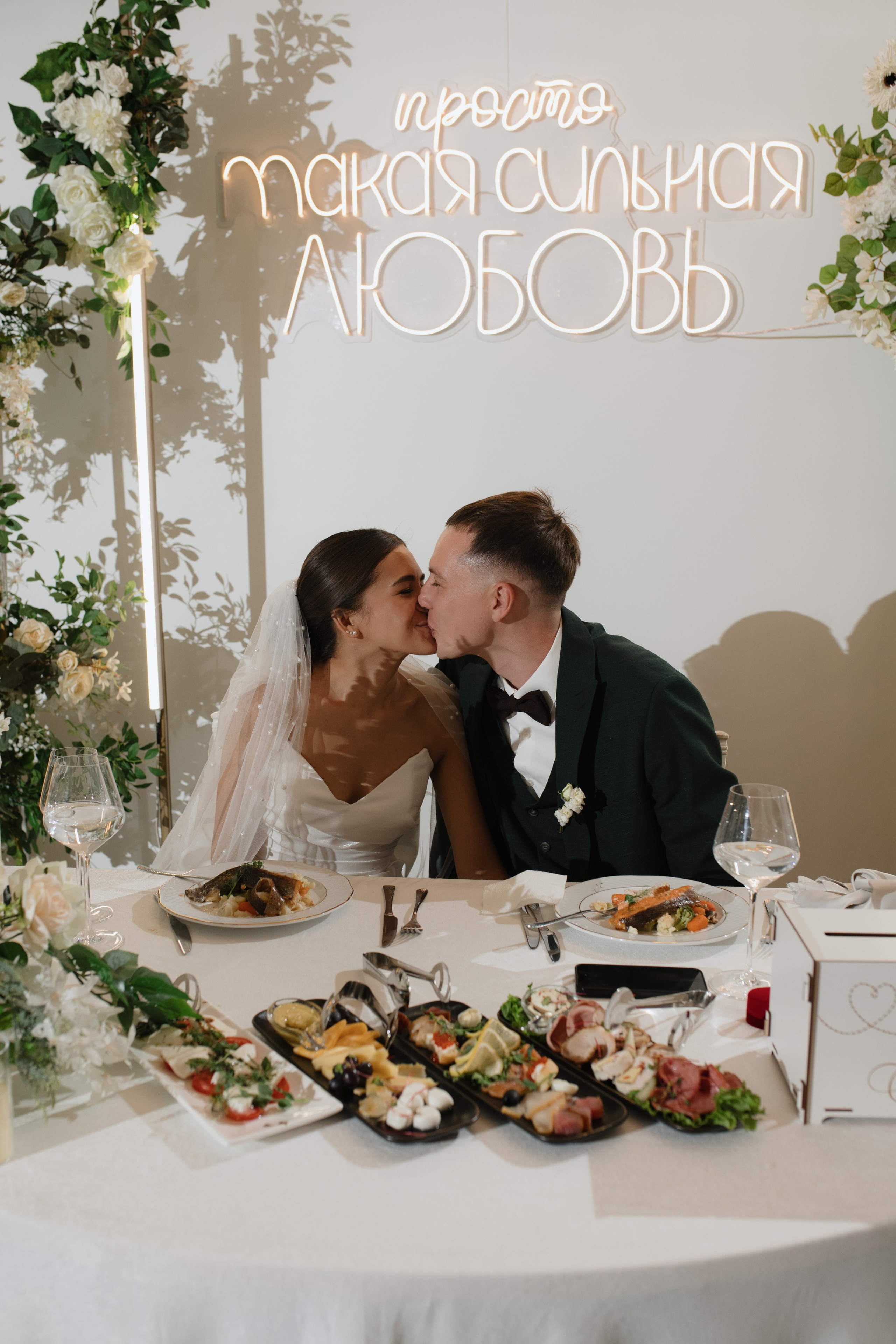 Костя и Айгиза — MORE AMORE. Свадебный фотограф Екатеринбург/Челябинск — Любовь Волохова