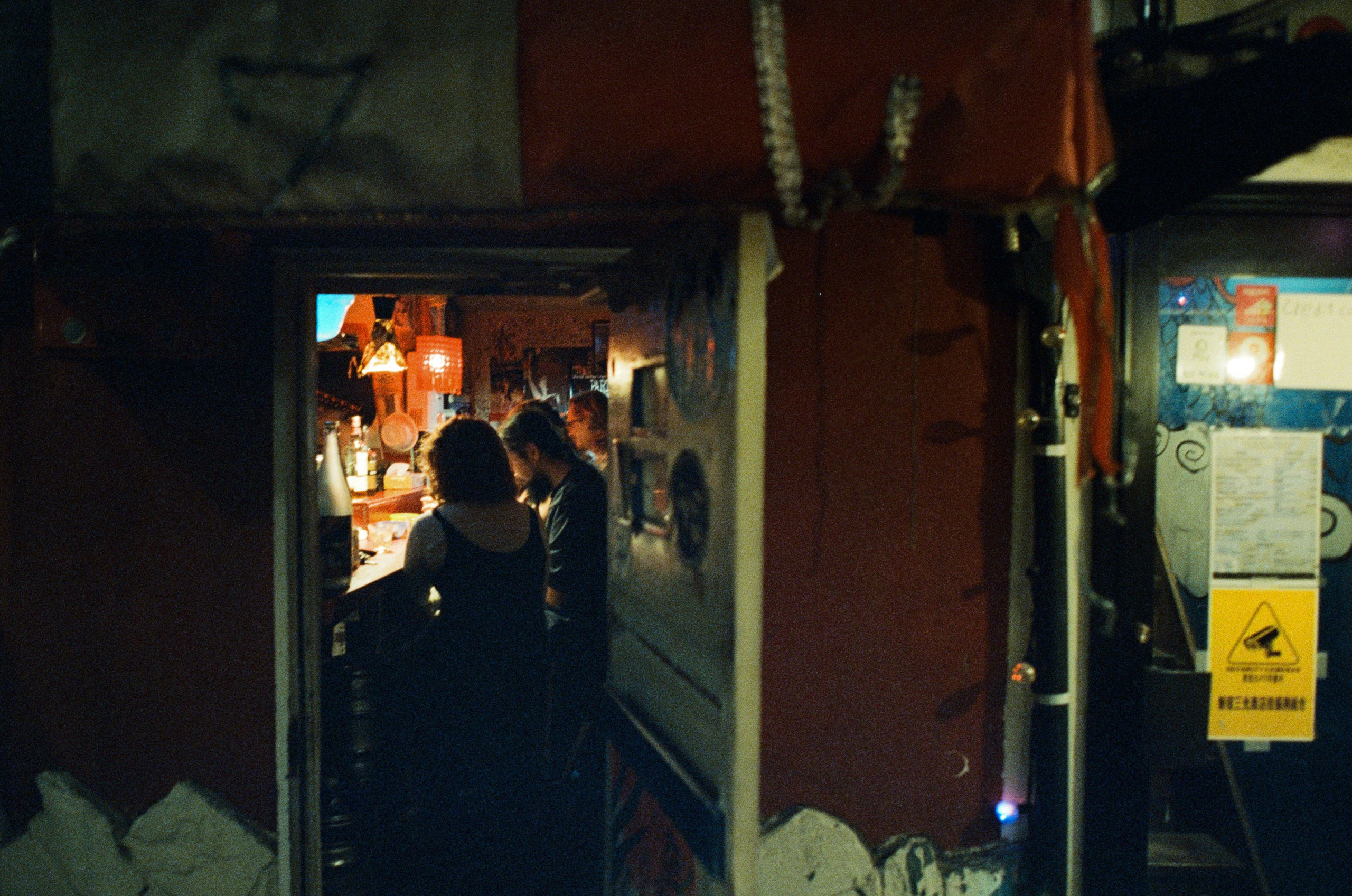 Out of noise // japan, tokyo XI. EVER EXPOSED