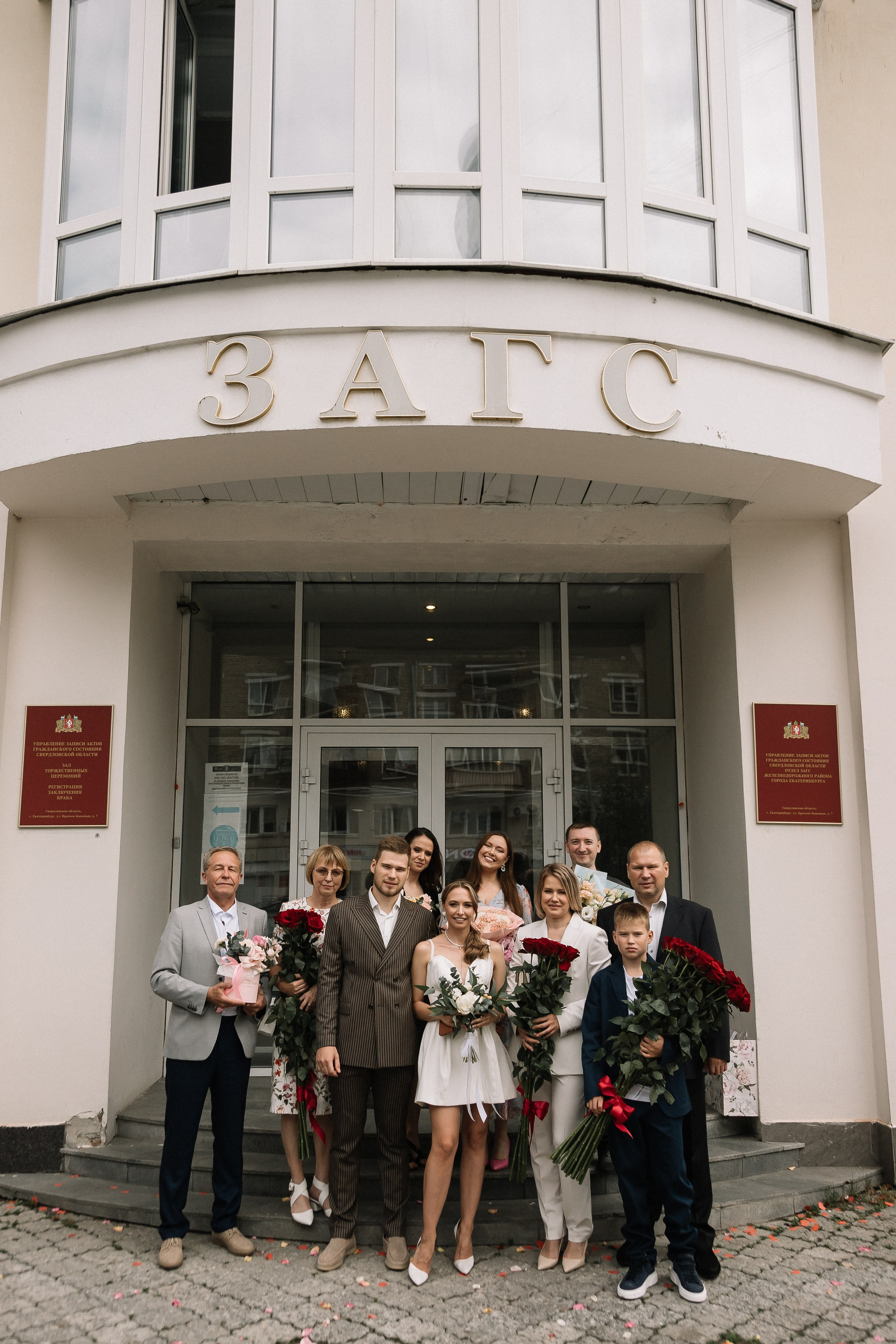 Свадебная фотосессия. Свадебный и семейный фотограф в Екатеринбурге