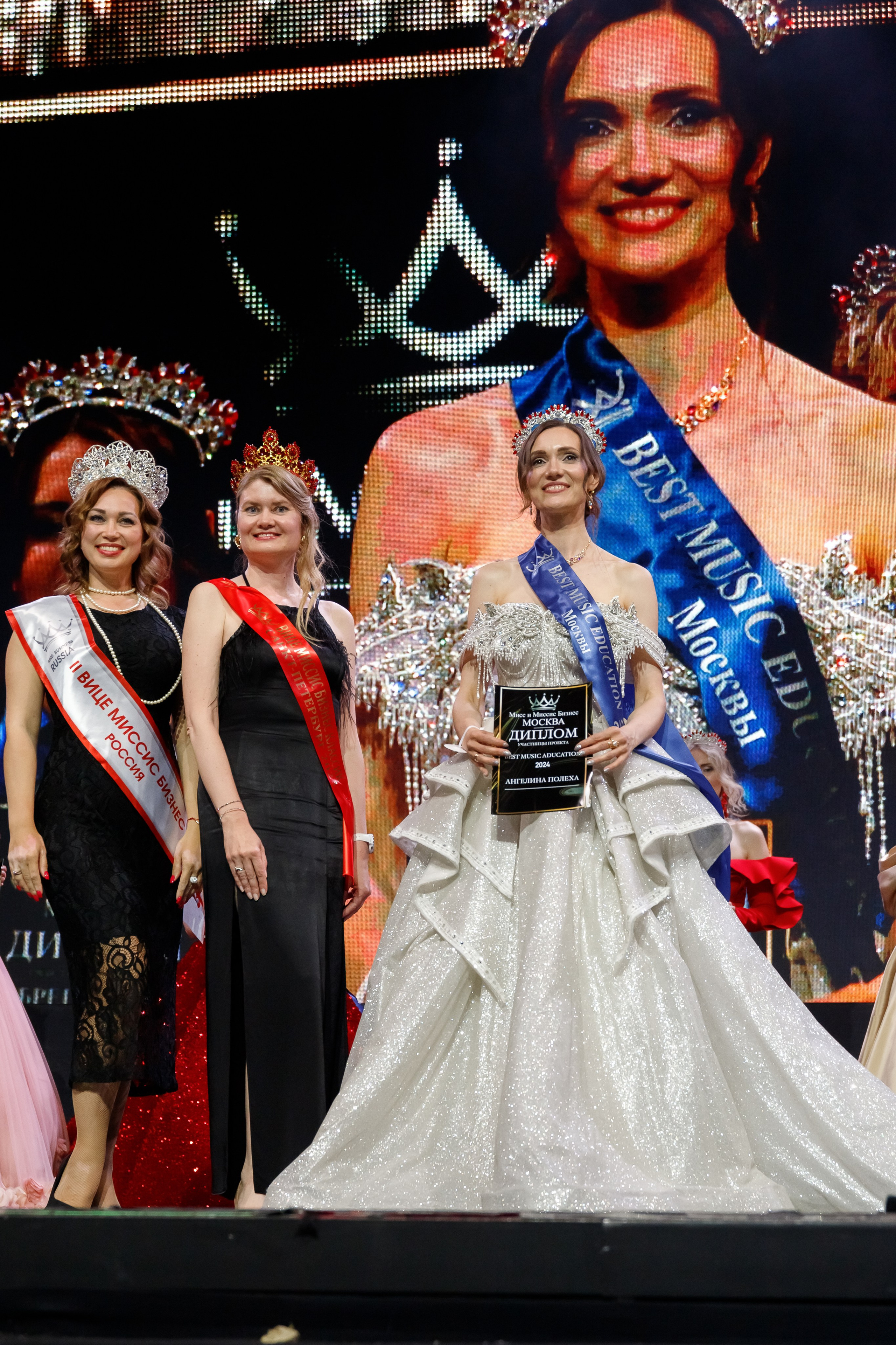 Мисс и Миссис Бизнес Москва. Фотограф в Москве и в Санкт-Петербурге Юлия Халикова