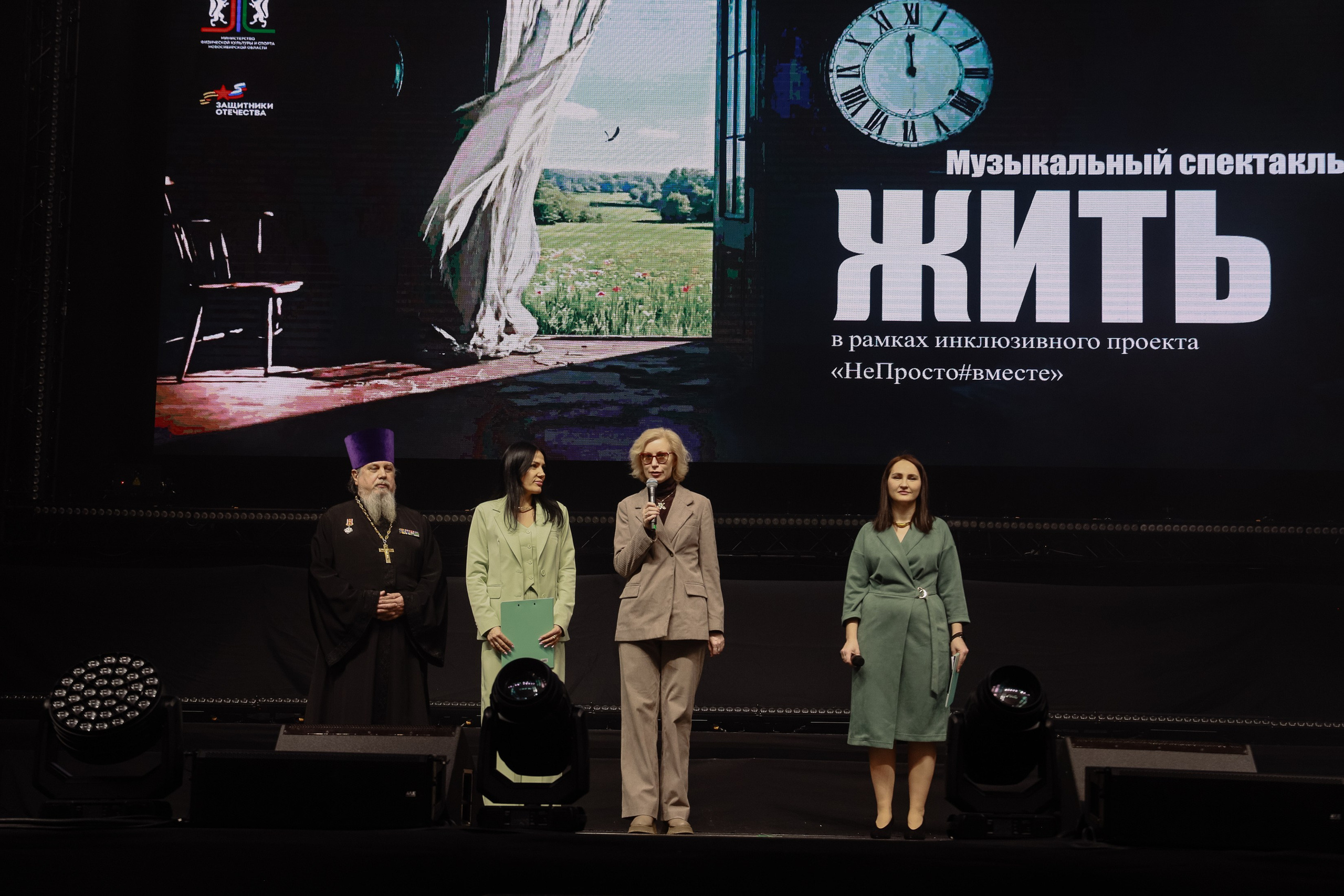 Музыкальный спектакль «Жить» в Локомотив Арене. Фотограф Юлия Мальцева