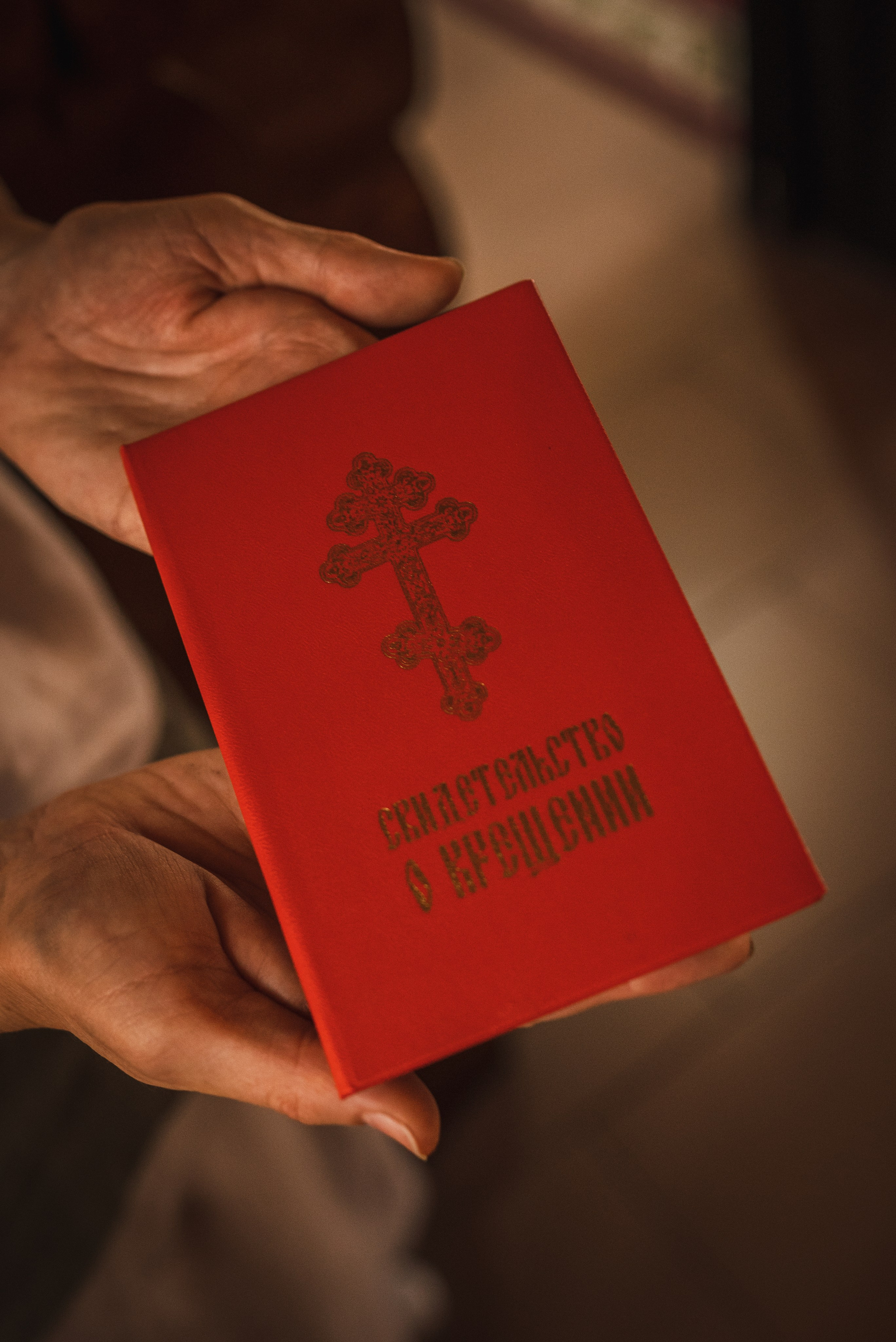 Фотосъемка крещения в Каменске-Шахтинском и Ростове. Фотограф в Каменске-Шахтинском Ольга Сагал