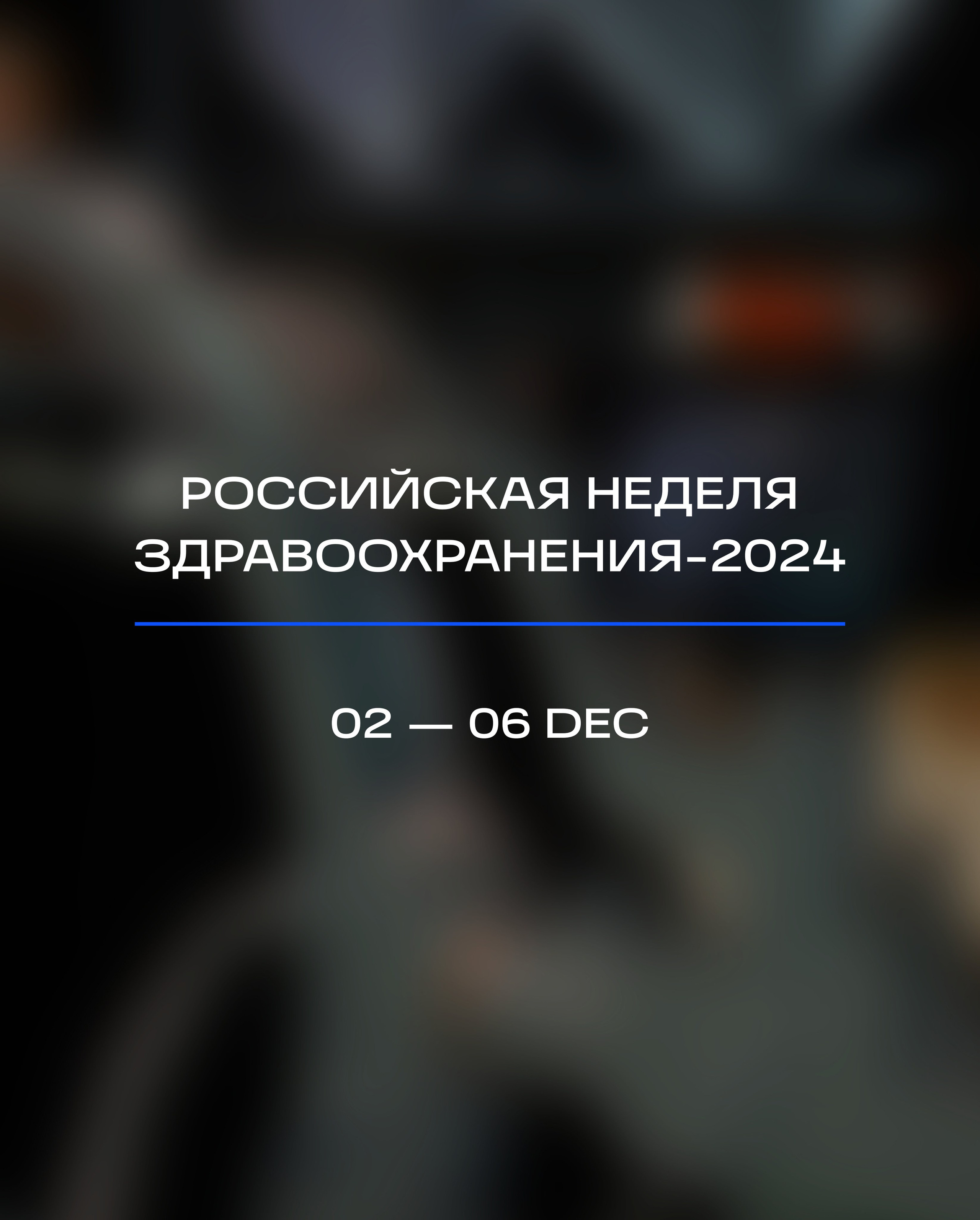 О дизайнере