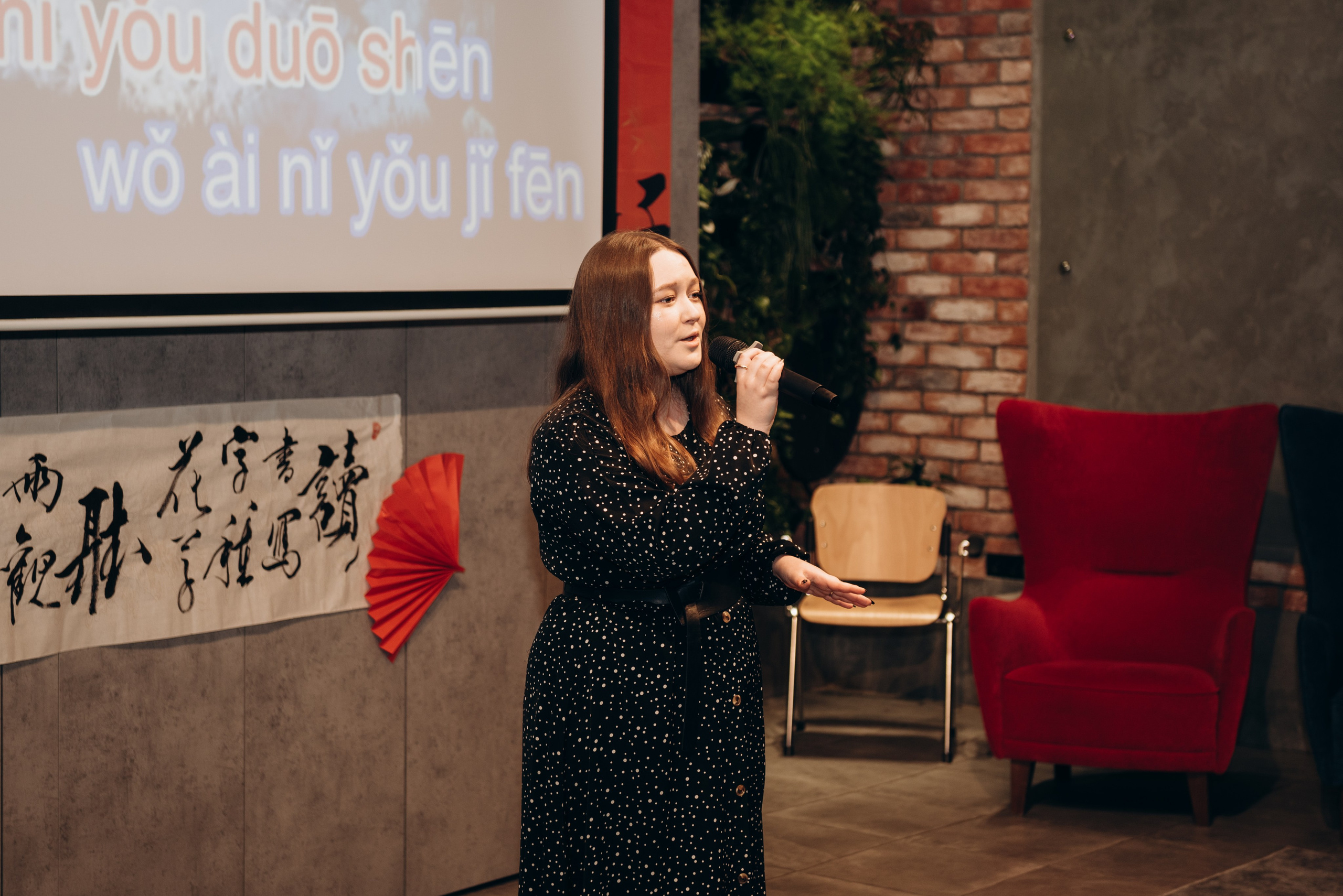 Китайский новый год