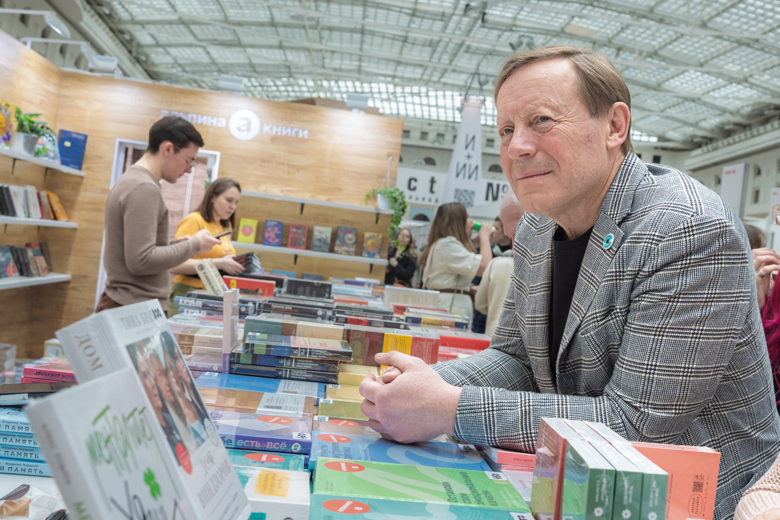 Автограф-сессия. Пенкин Александр