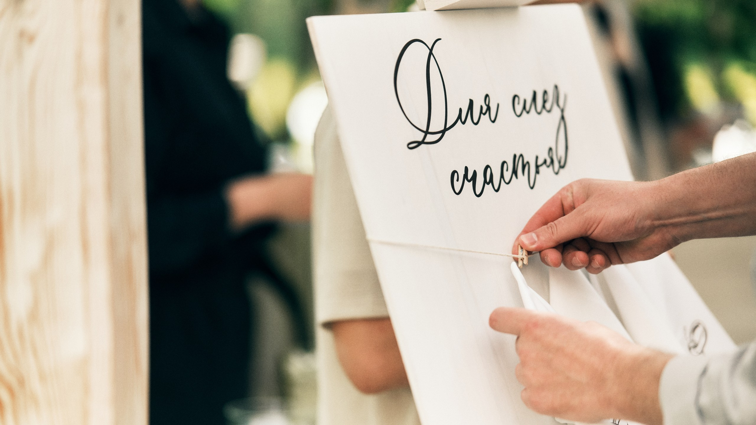 10.06 Игорь и Марина. Свадебный организатор Екатеринбург