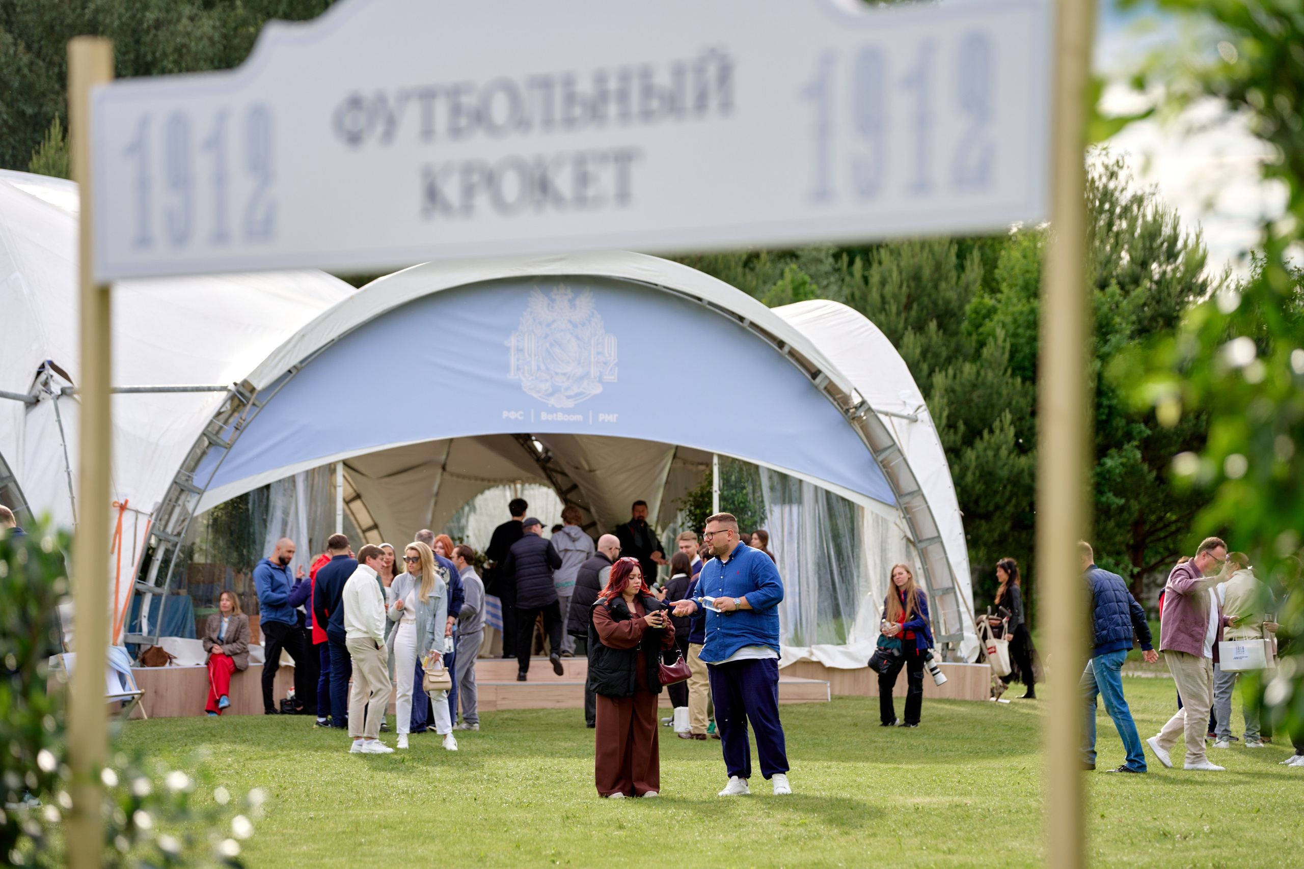 Пикник со сборной России по футболу. Олег Акентьев | Event | Culture Photographer | Inside events | public life Moscow & 🌎