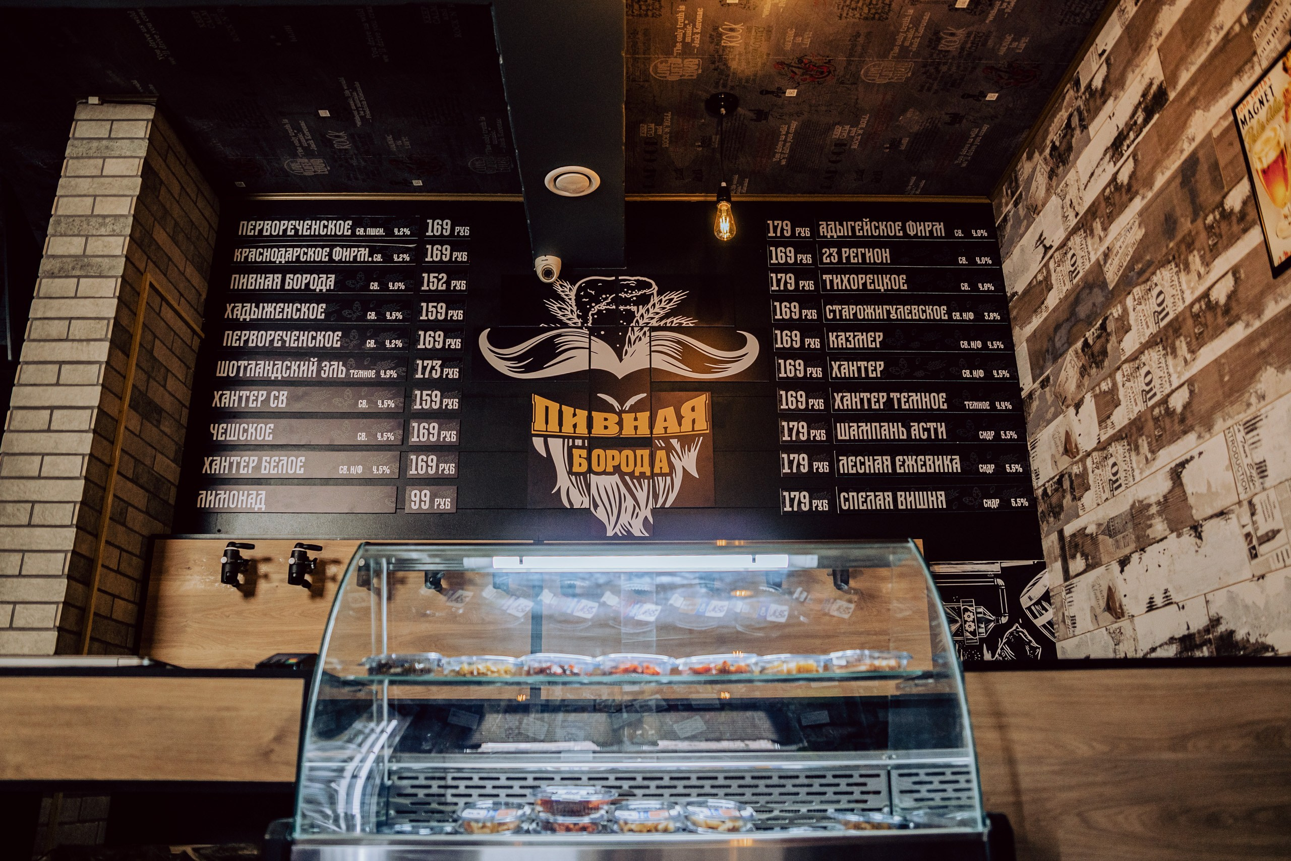 ПивБар Пивная Борода. Фотограф и Видеограф Анапа, Новороссийск, Краснодар. Алина и Женя