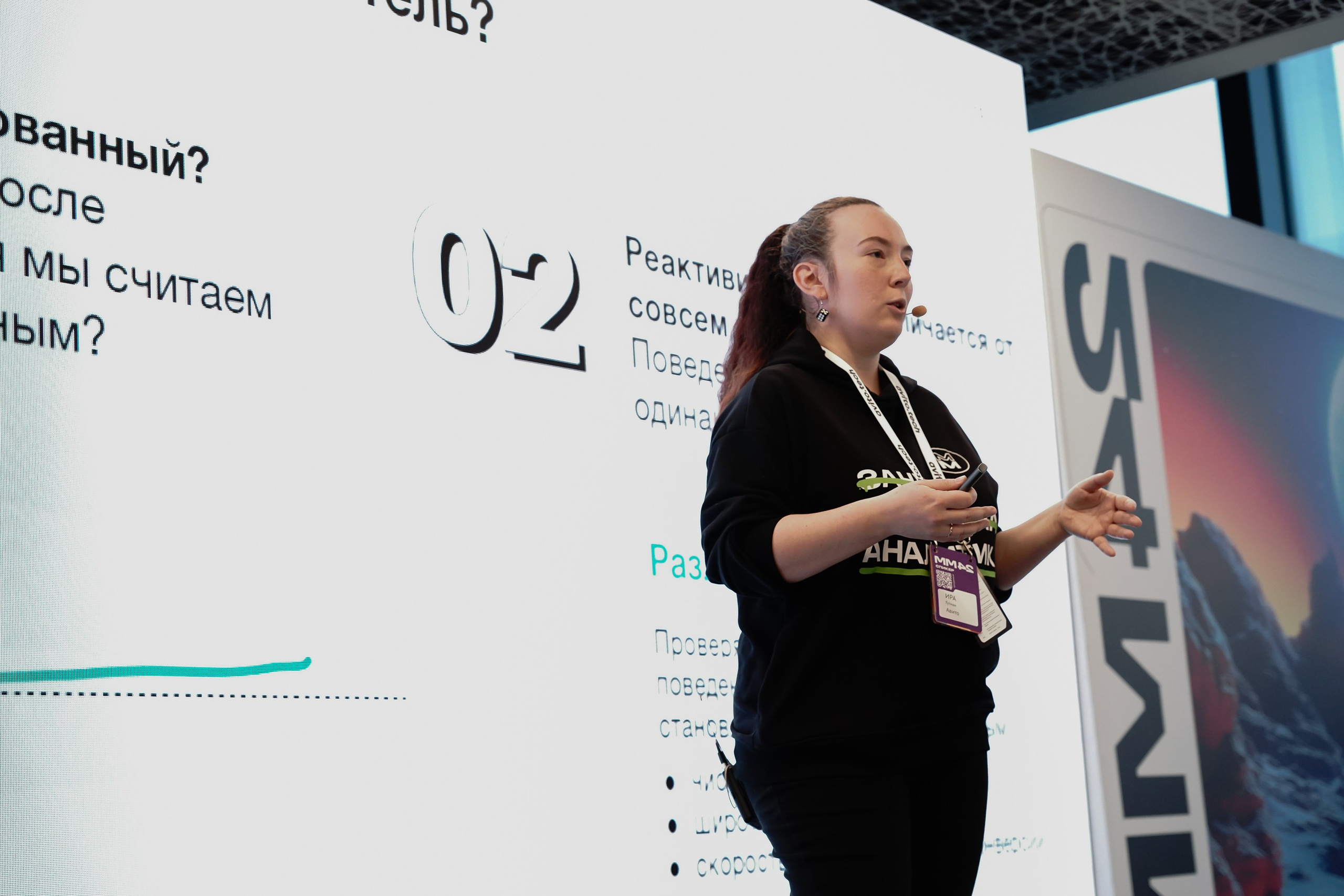 Матемаркетинг — 7–8 ноября 2024. Фотобанк Матемаркетинг