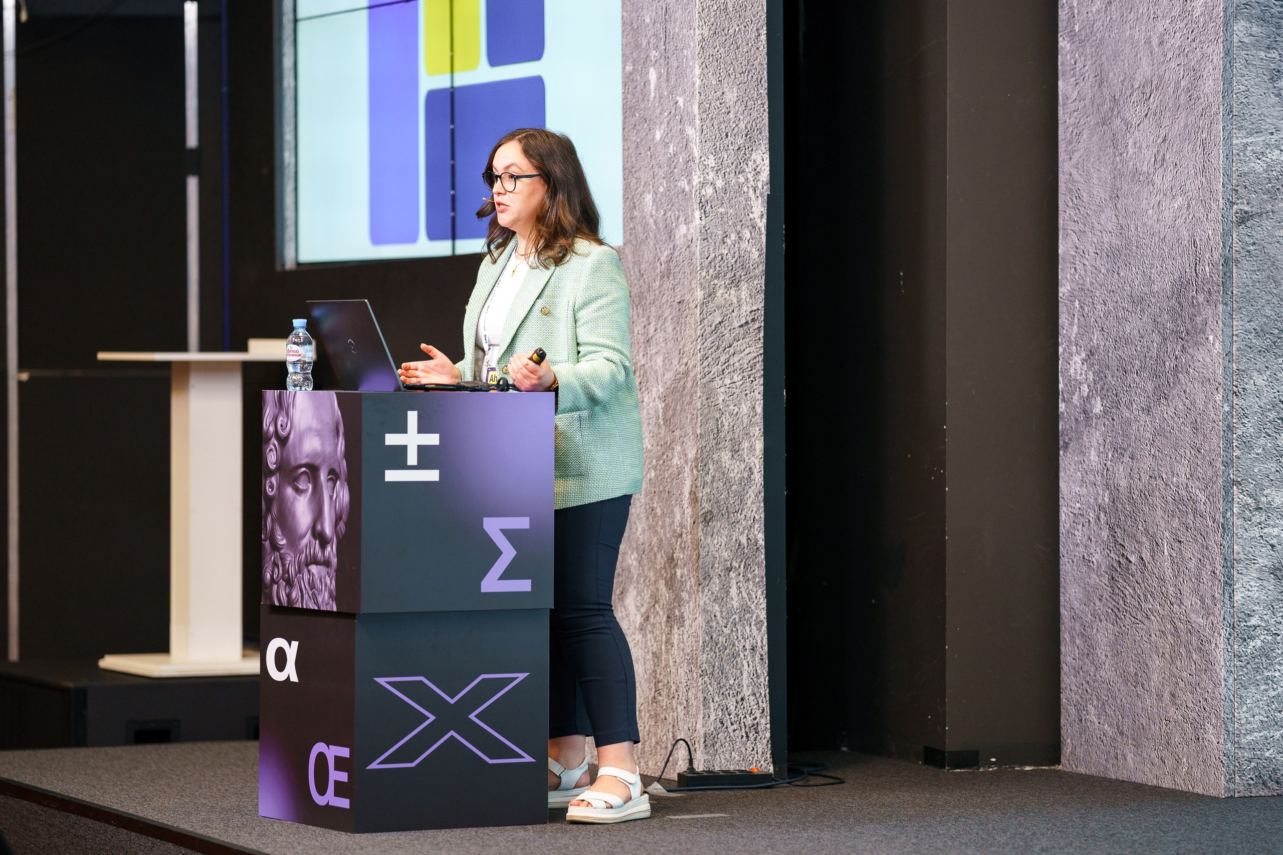 Aha! — 8 июля 2022. Фотобанк Матемаркетинг