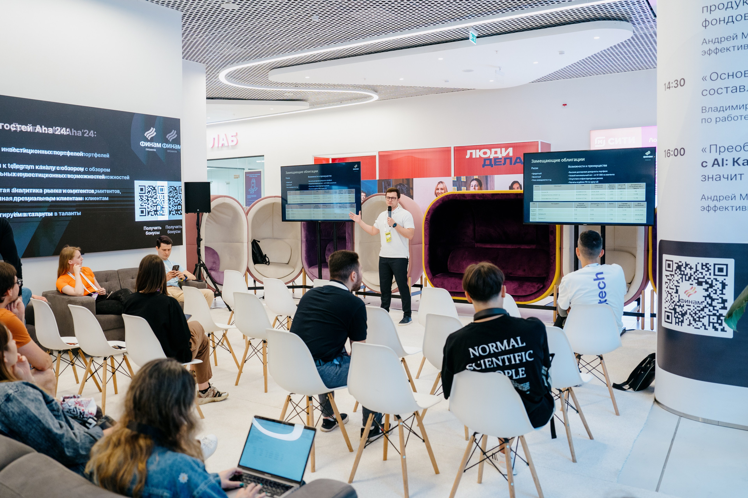 Aha! — 6 июня 2024. Фотобанк Матемаркетинг