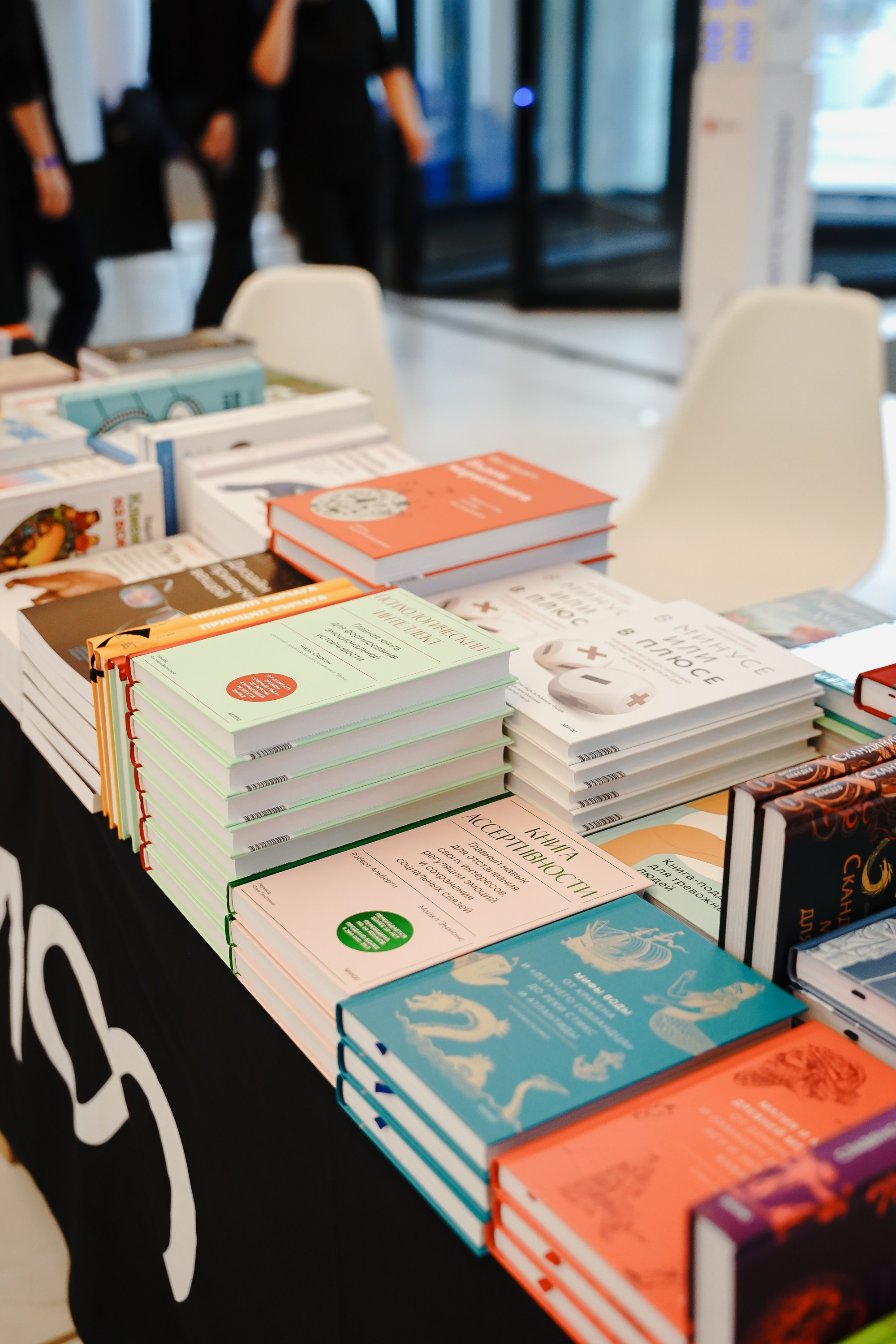 Матемаркетинг — 7–8 ноября 2024. Фотобанк Матемаркетинг