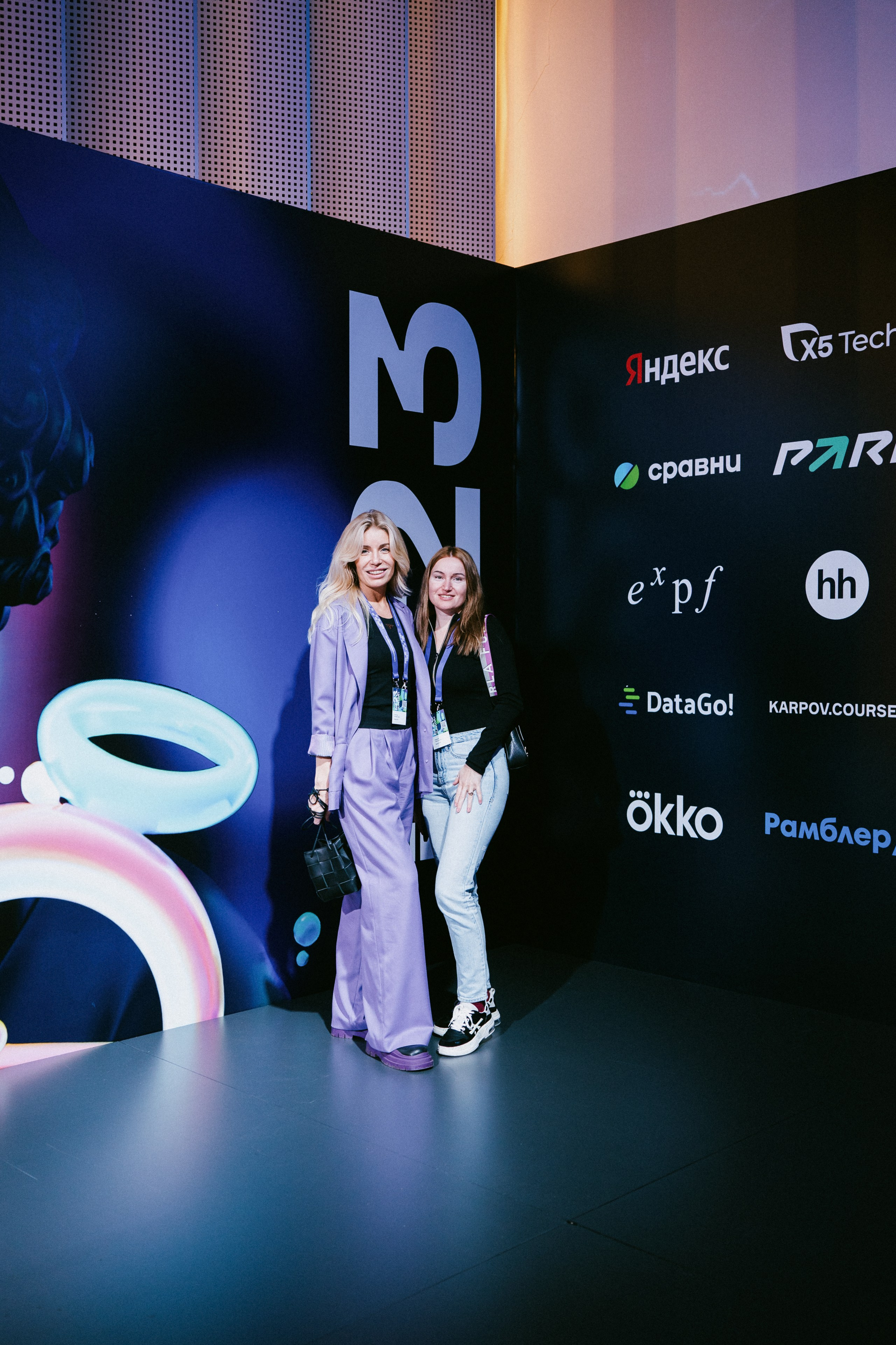 Матемаркетинг — 9–10 ноября 2023. Фотобанк Матемаркетинг