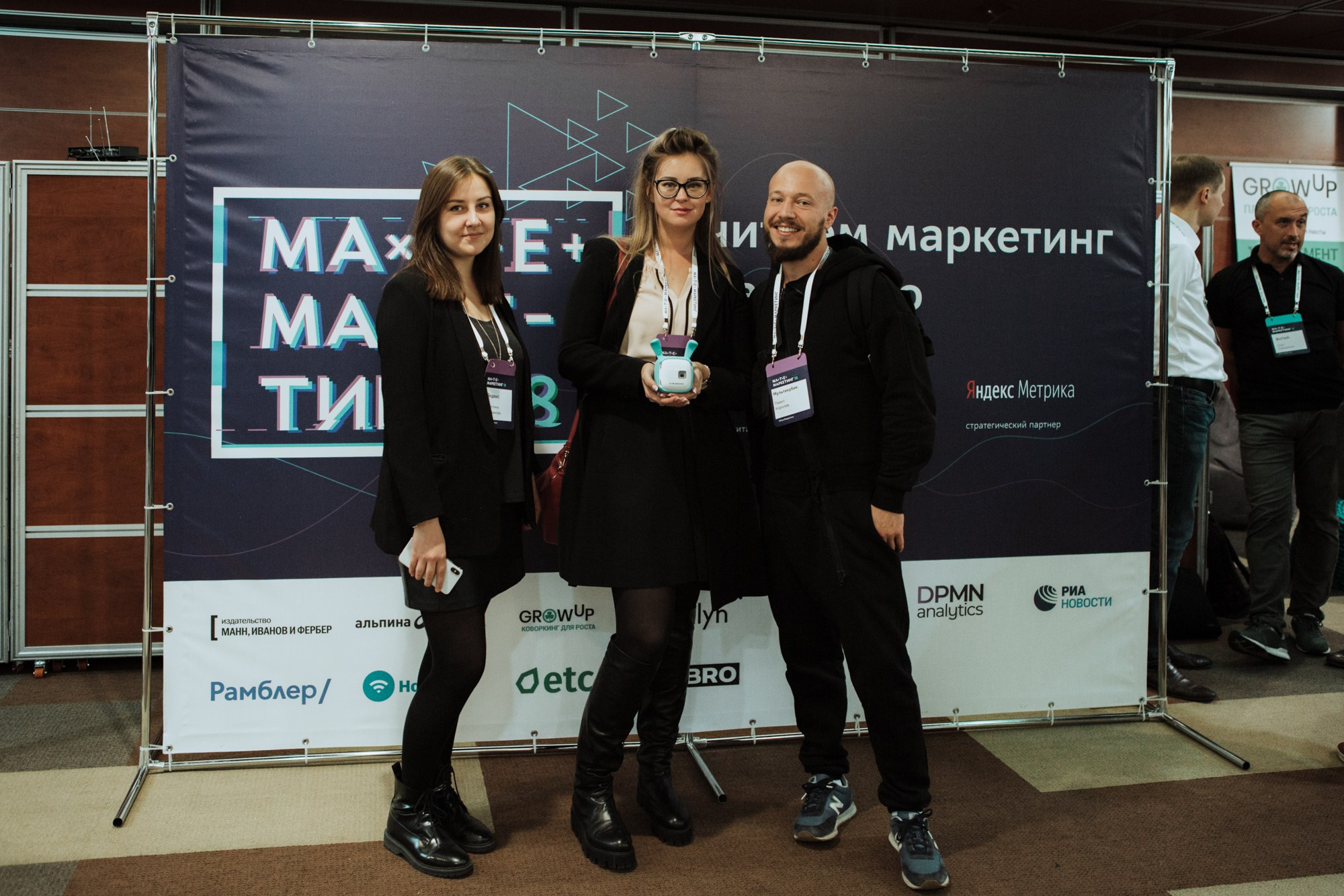 Матемаркетинг — 7 ноября 2018. Фотобанк Матемаркетинг