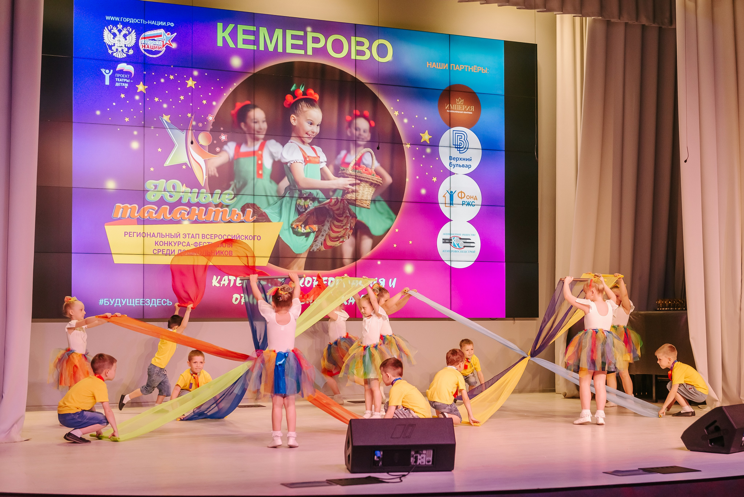 Юные Таланты России 2024. Детский фотограф, семейный фотограф и репортажи в Кемерово