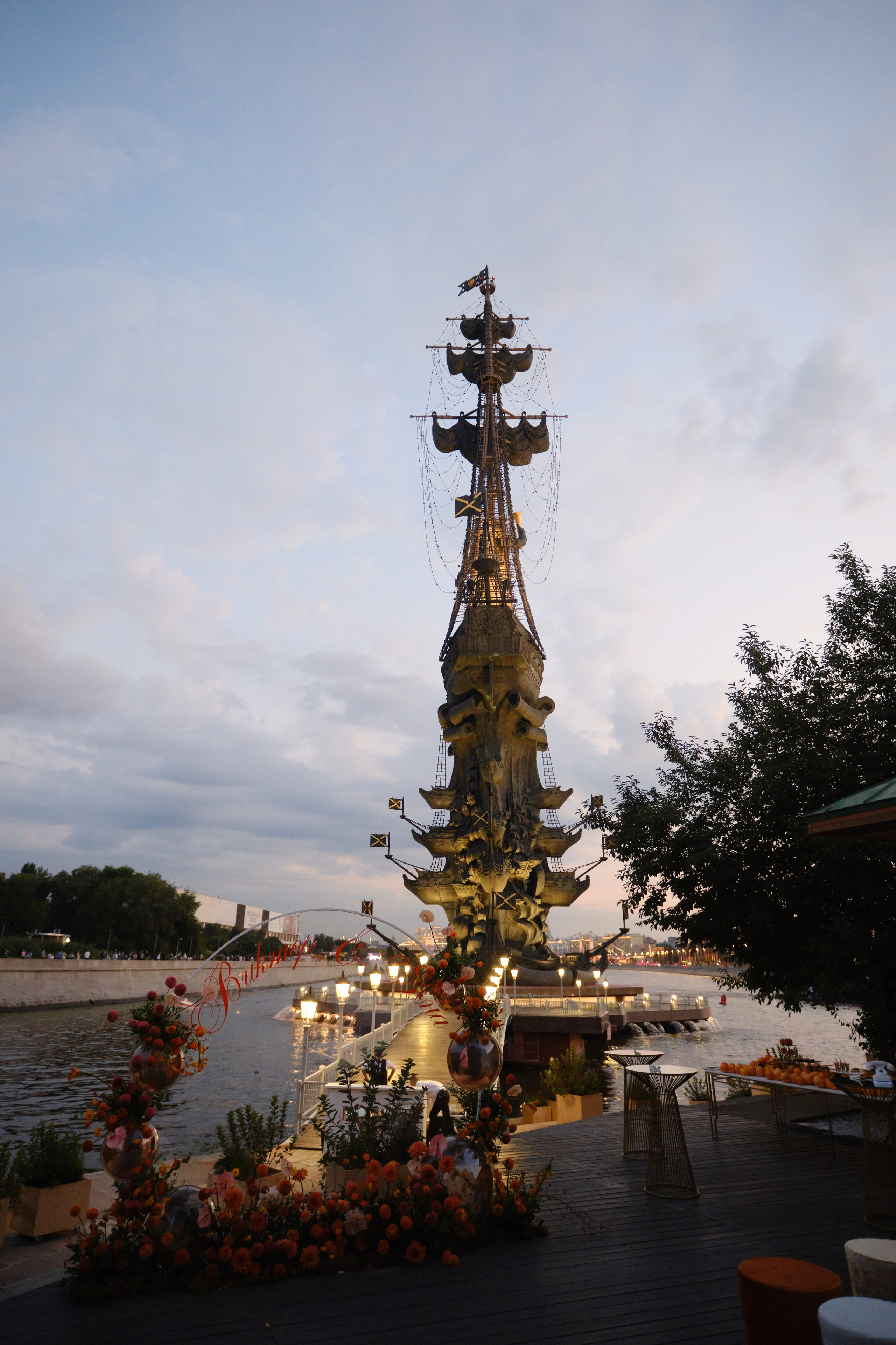 Виктор и Яна. Фотограф Елена Маринина Москва