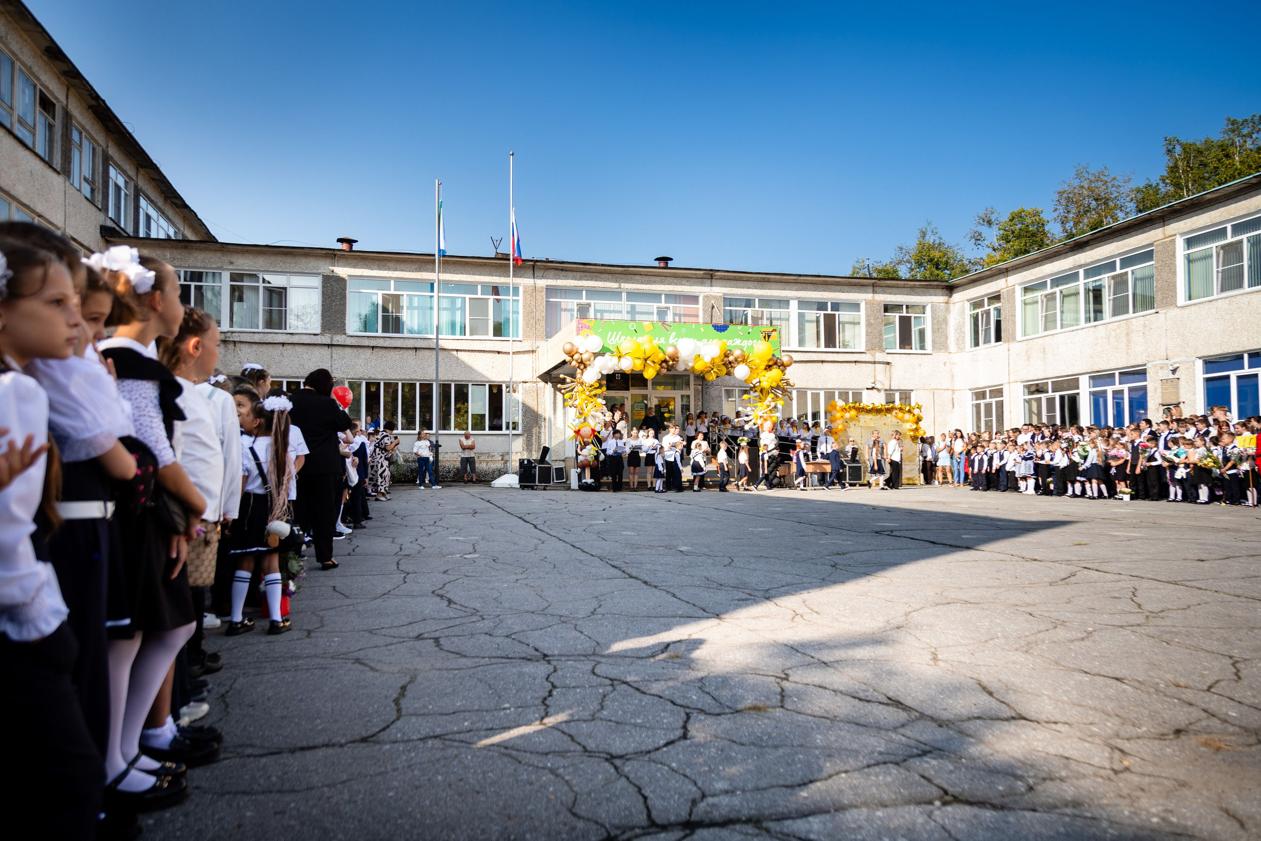 Гимназия № 50. Детский фотограф видеограф в Хабаровске Михаил Орлов