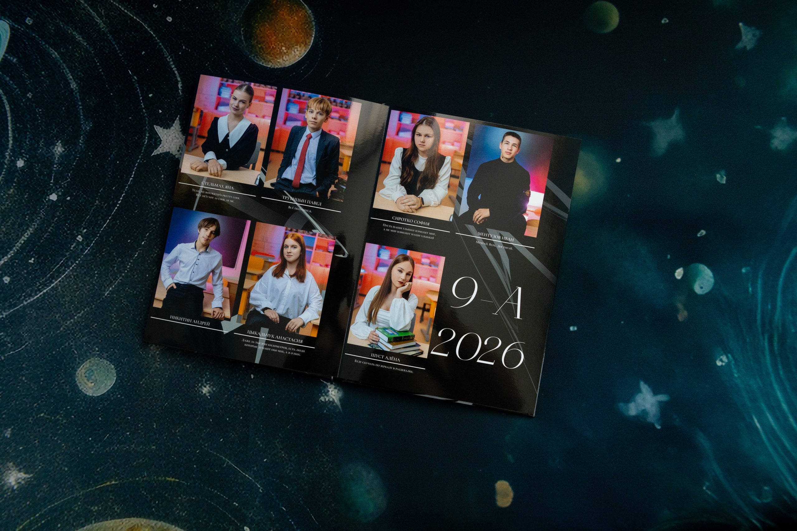 Выпускной альбом для 9/11 класса «Абстракция». Выпускные альбомы в Крыму, Севастополе и Симферополе