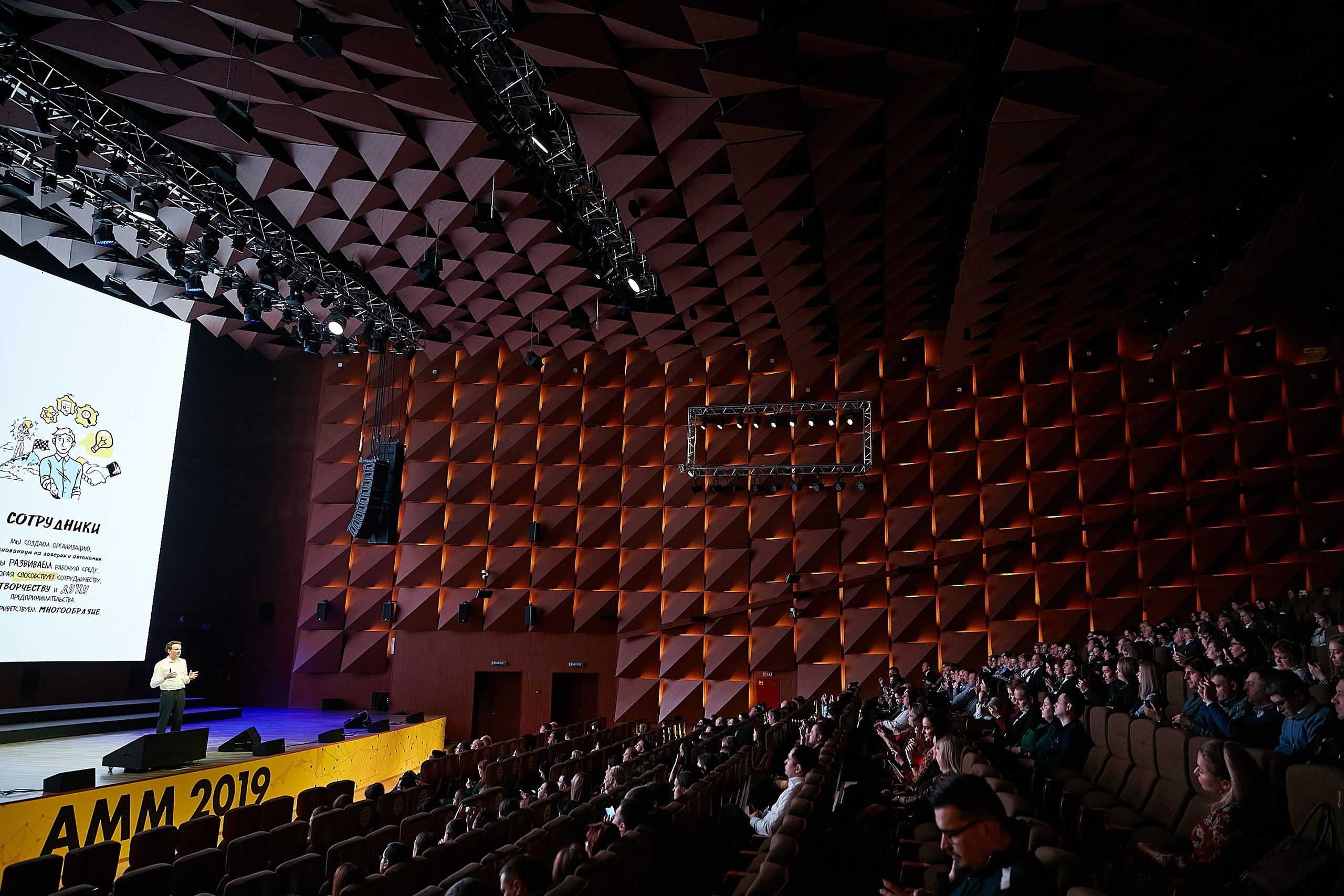Концеренция Райфайзен Банк. Репортажный Фотограф | Константин Кондрашов