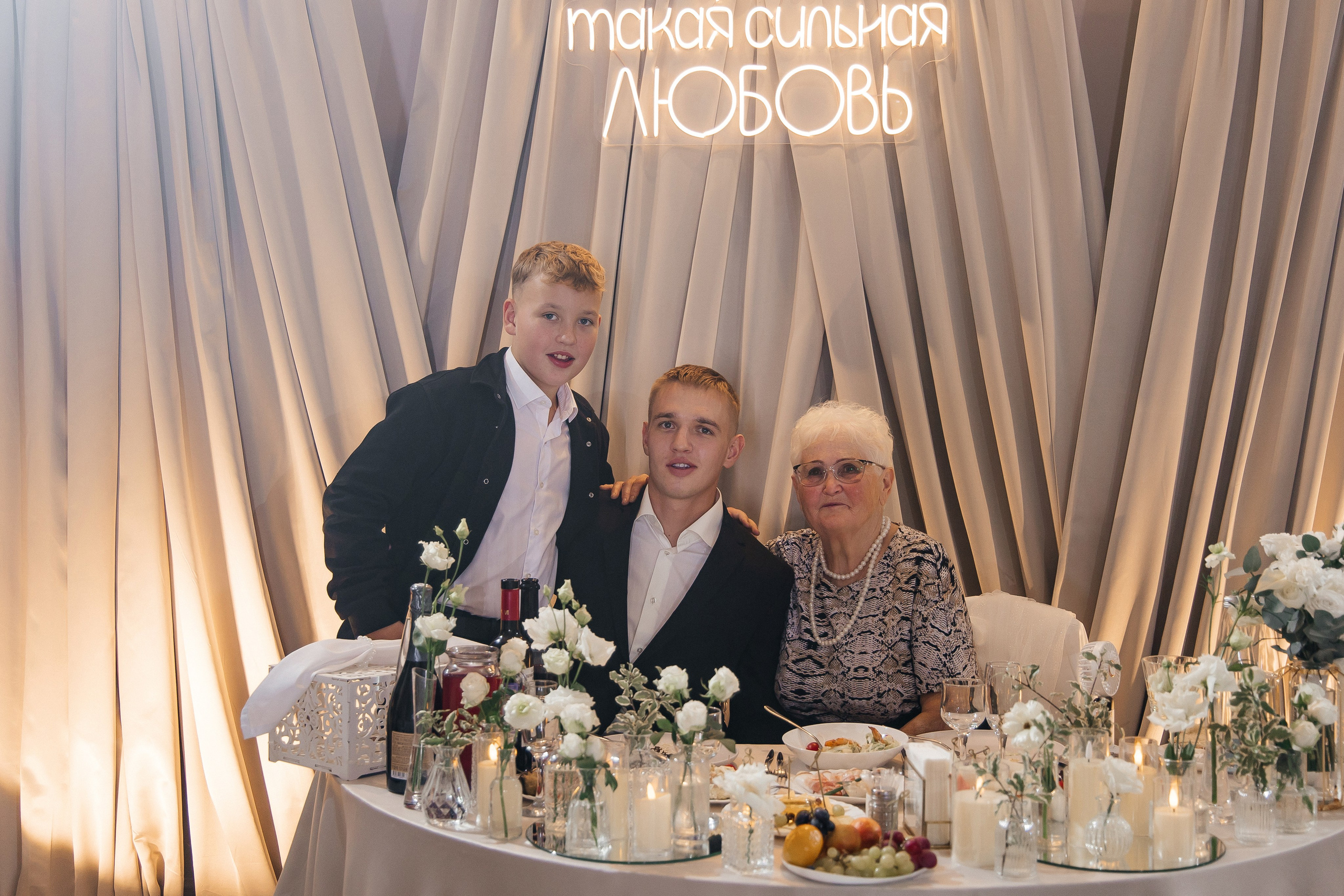 Лена и Вова. Свадебный и семейный фотограф в Вологде Екатерина Назарина