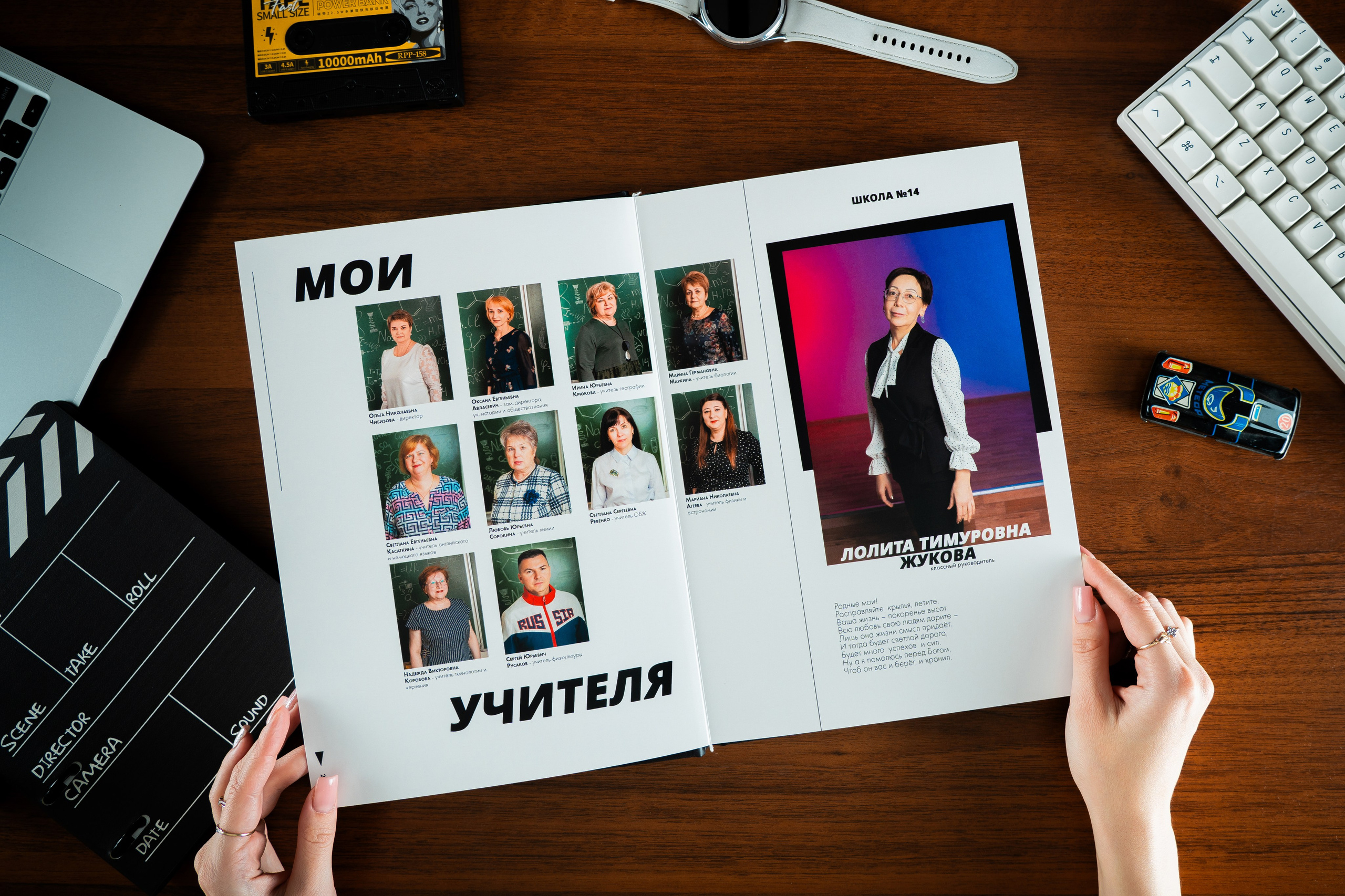 Выпускные альбомы Иваново / Роман Тихомиров