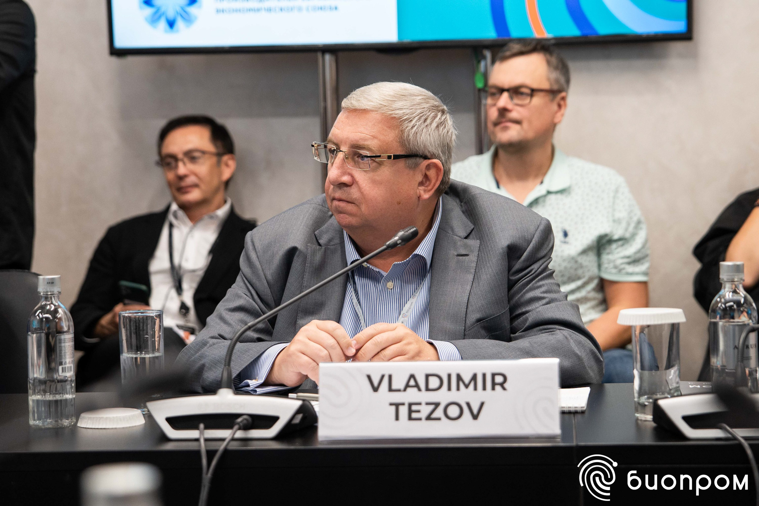 БИОПРОМ'24. Медиатека Группы компаний «Велфарм»