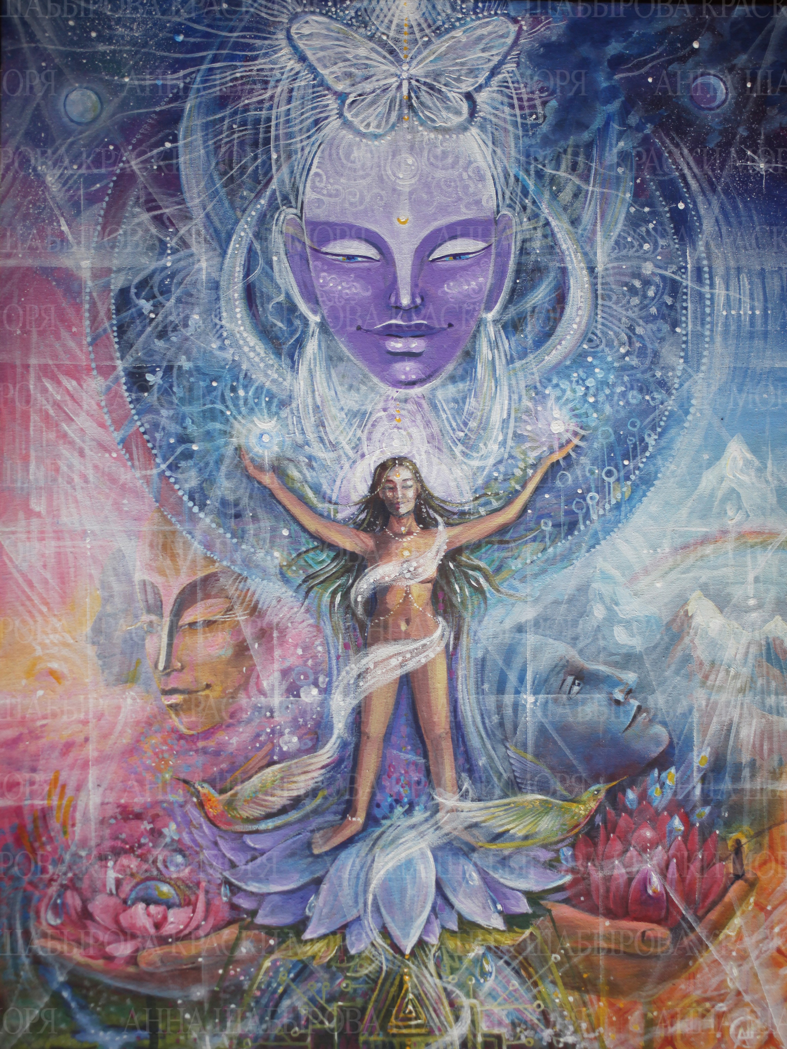 Духовная Трансформация. Холст, акрил. 30x40 см. 45 000 р. Тело – продолжение души, сложившаяся ситуация - продолжение мыслей̆ и действий, окружающие нас люди – продолжение нас самих. Выбирая эту картину, вы признаете главный законе Вселенной̆- закон Единства.