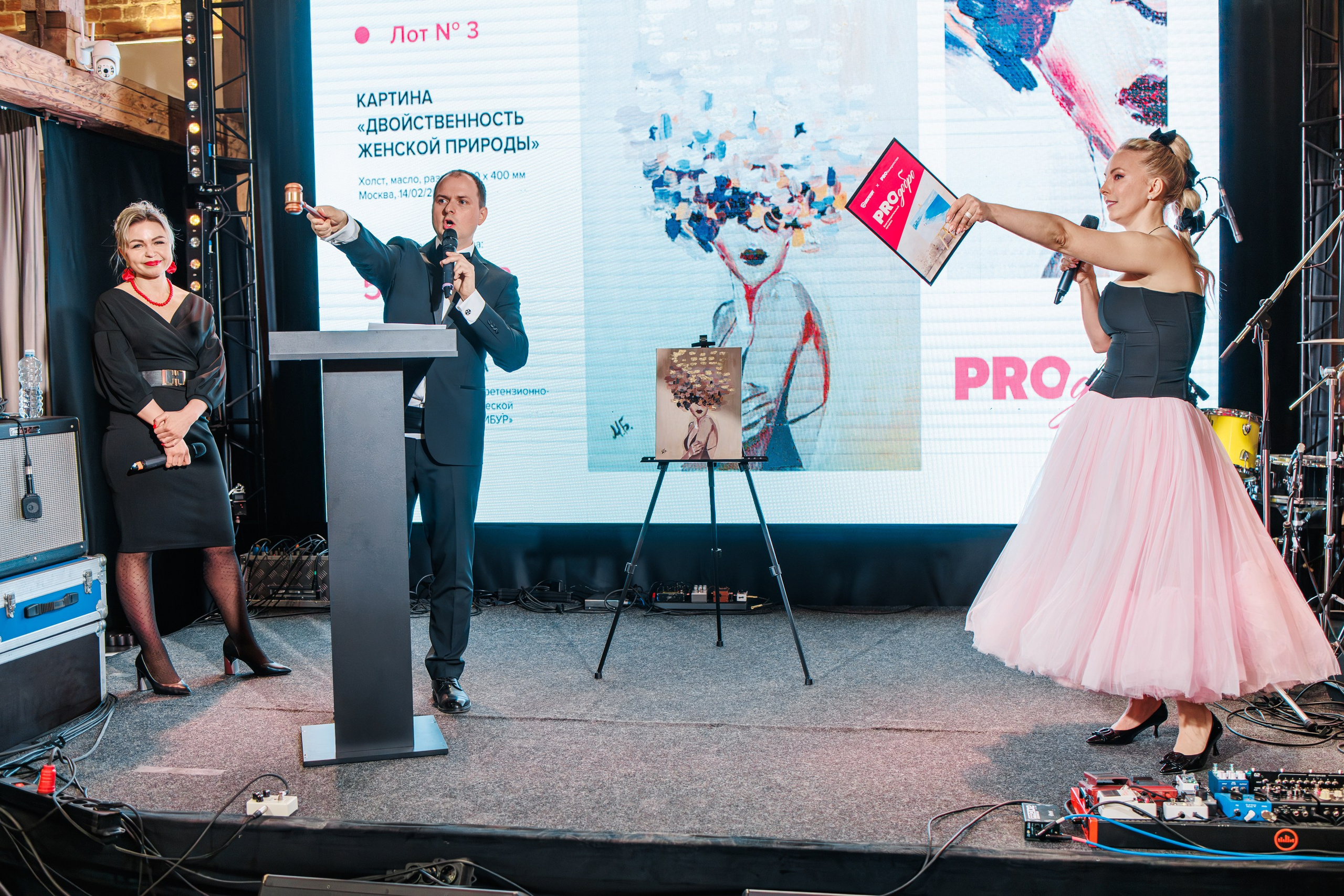 Благотворительный Аукцион. Главная