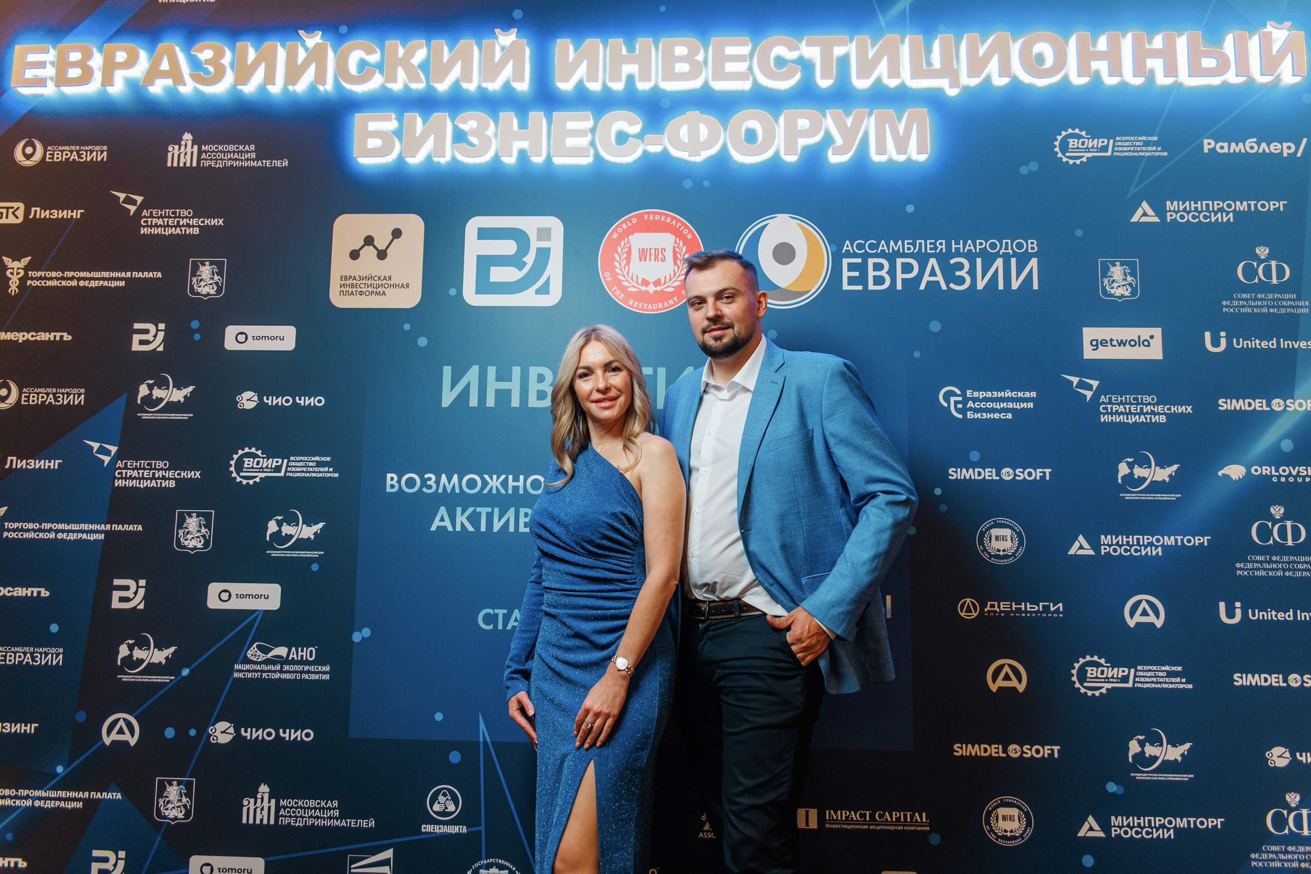 БИЗНЕС ФОРУМ. Главная