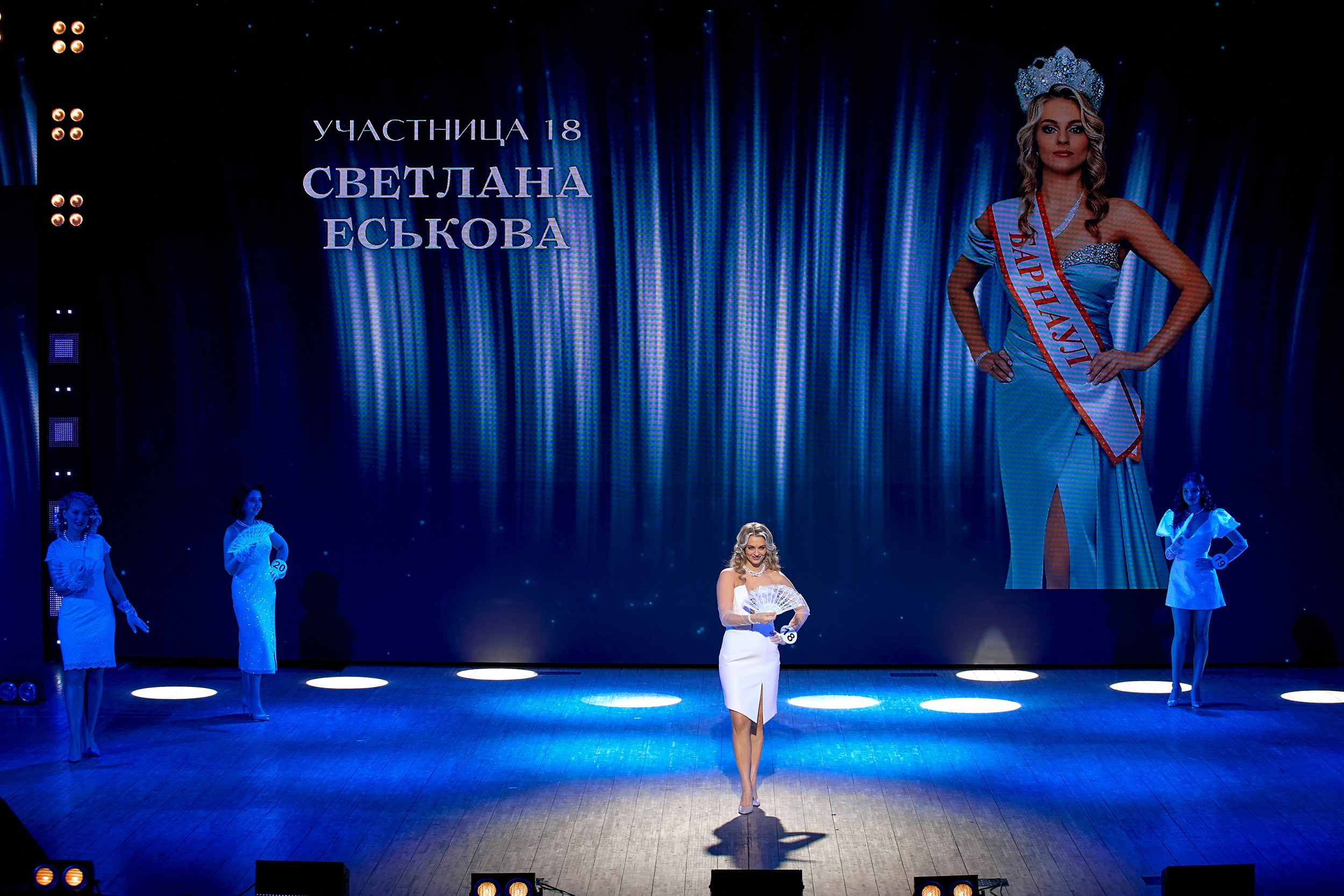 Мисс Алтай 2025. Свадебный репортажный и фуд фотограф в Барнауле Гайфулин Виталий