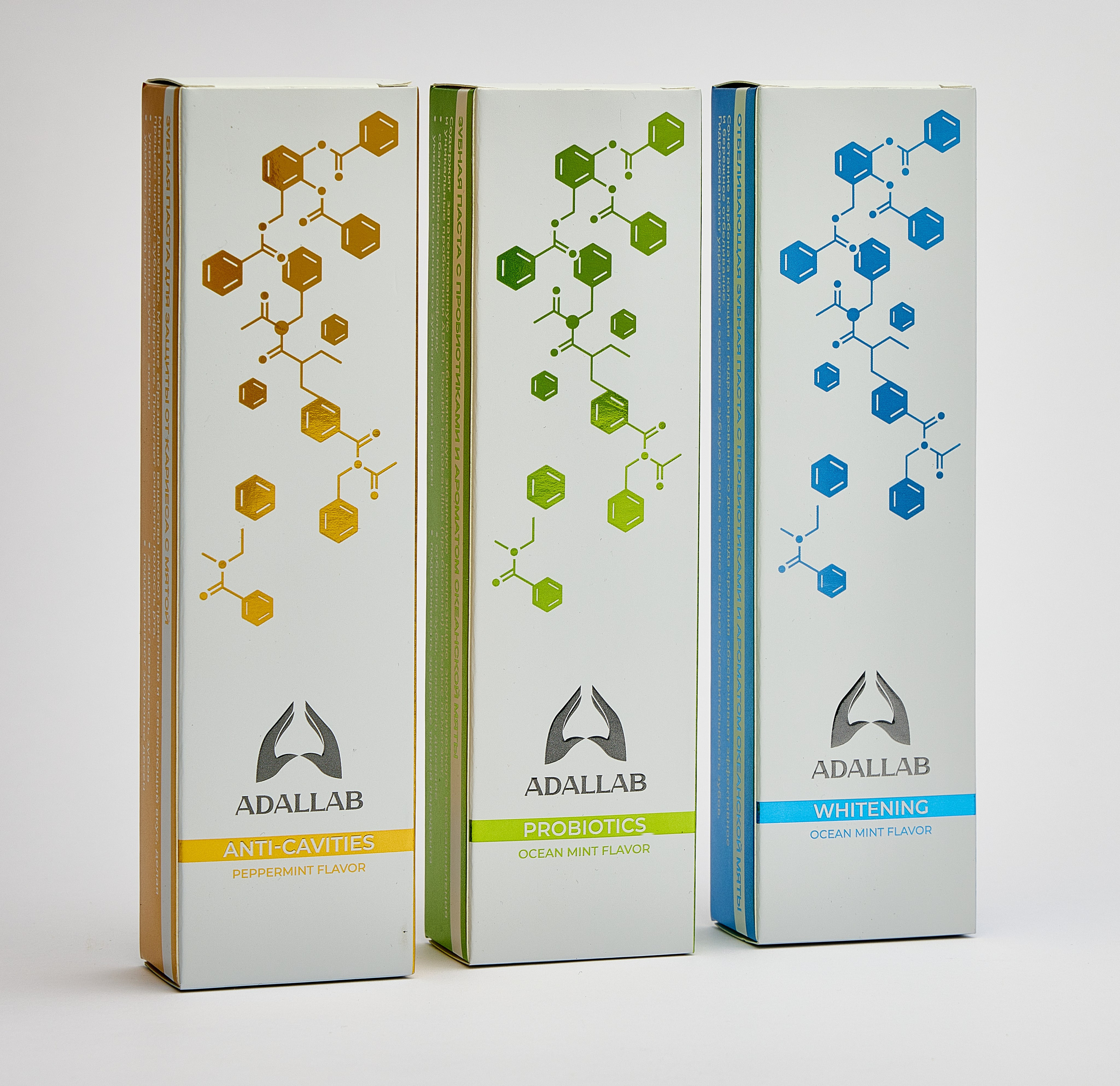 Зубная паста для бренда ADALLAB. Фотограф Андрей Зикеев, фотостудия AzArt Studio в Москве