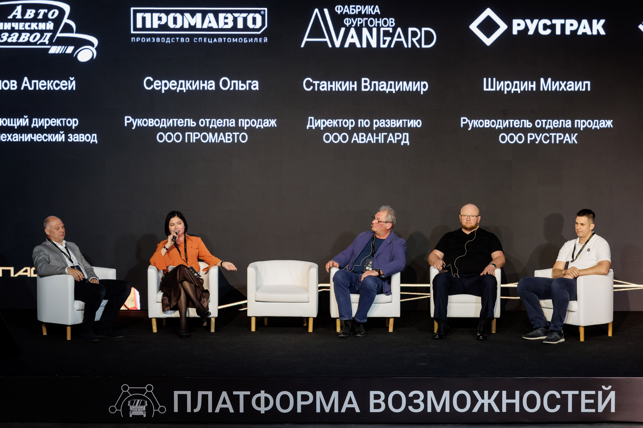 КАМАЗ Компас — Казань. Салихов Марат, свадебный и репортажный фотограф в Казани