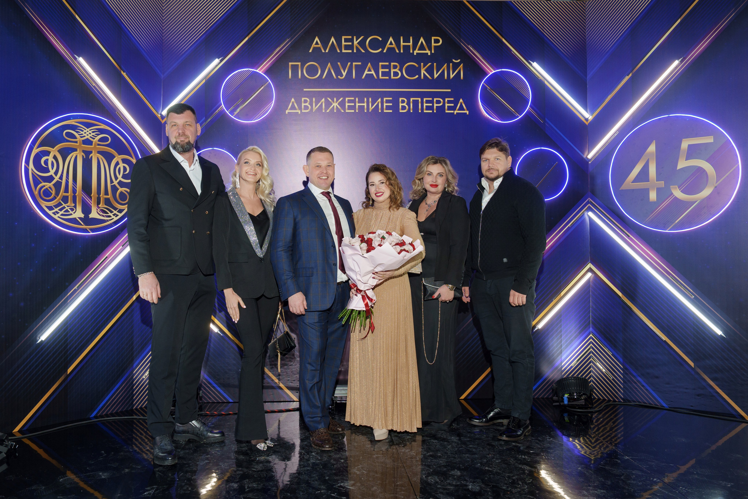 Юбилей Александр Полугаевский. Свадебный и репортажный фотограф Элина Козырьянова