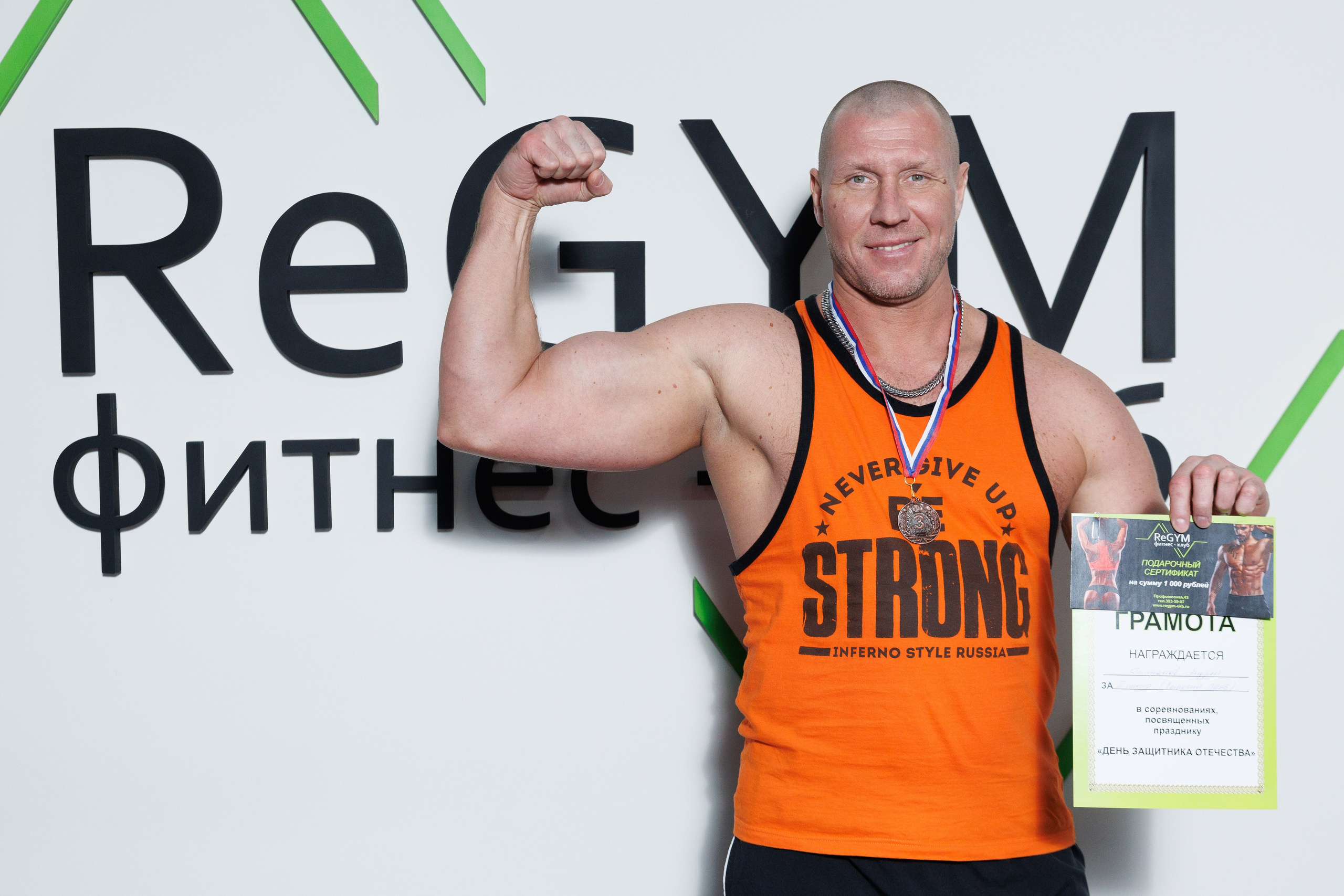 Фотограф на соревнования. Контент для бизнеса в Екатеринбурге Полдень Медиа