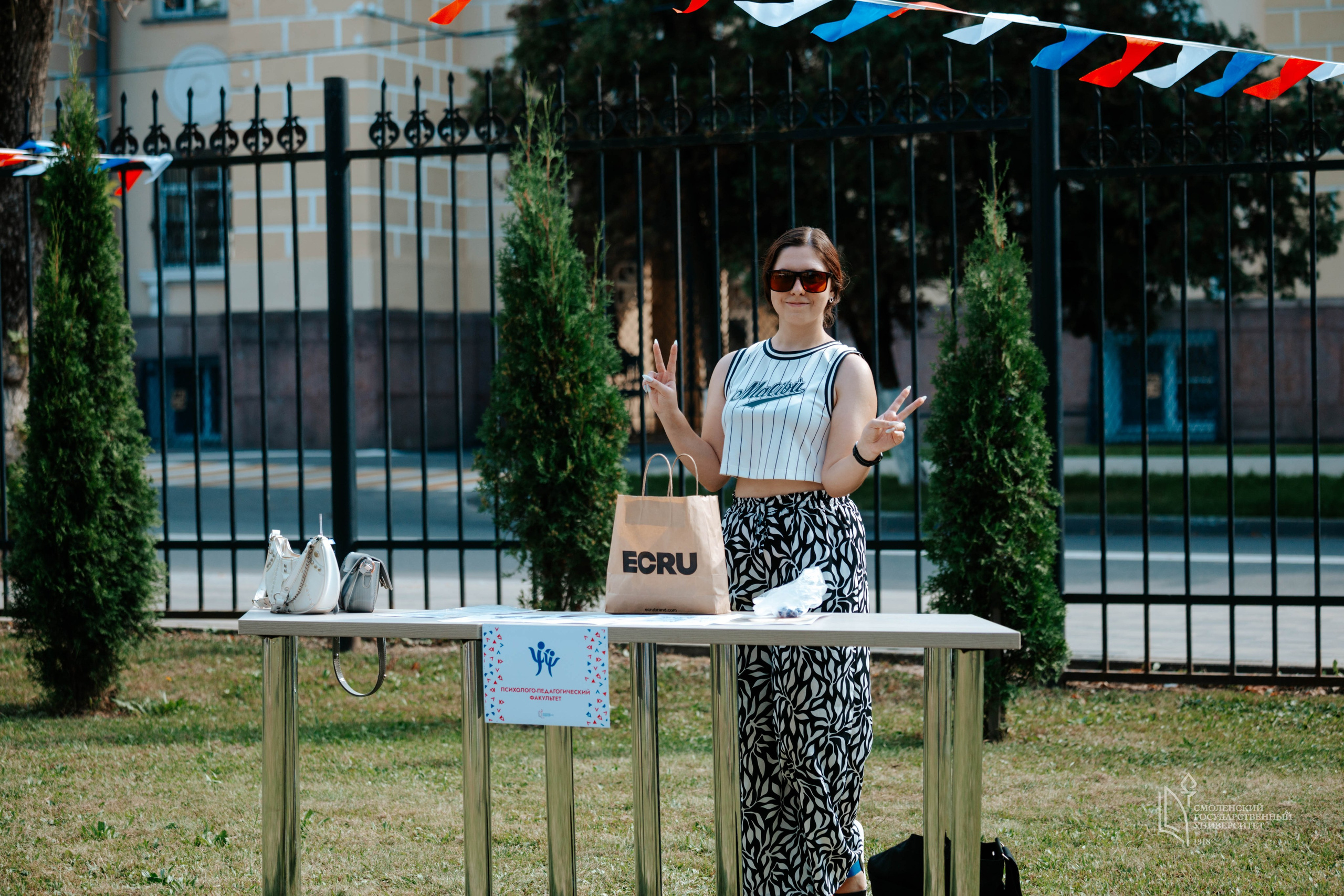 СмолГУ — 1 Сентября. KiPPER Gallery — Фотограф