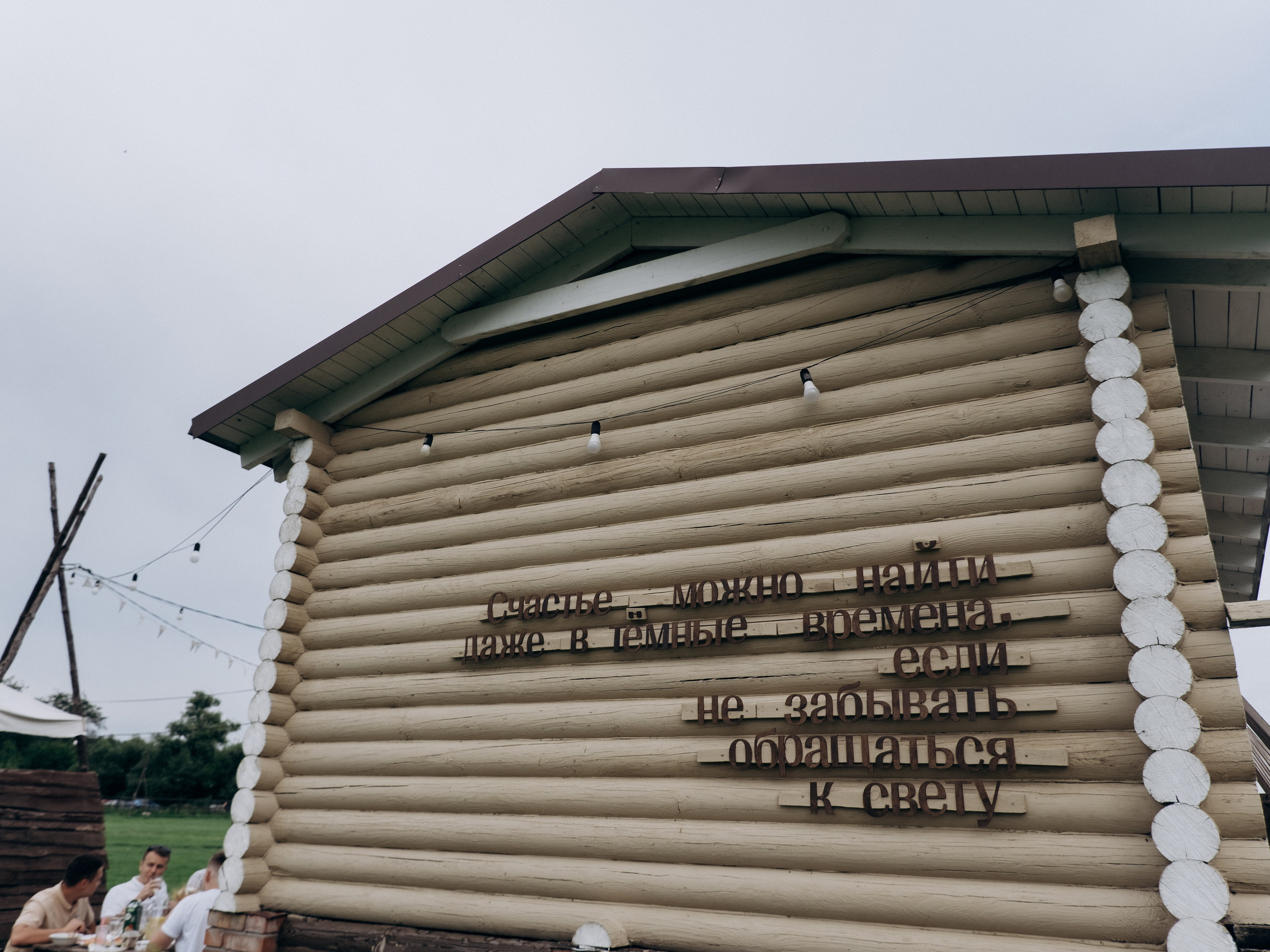 Александр и Елизавета. Свадебный фотограф в Воронеже