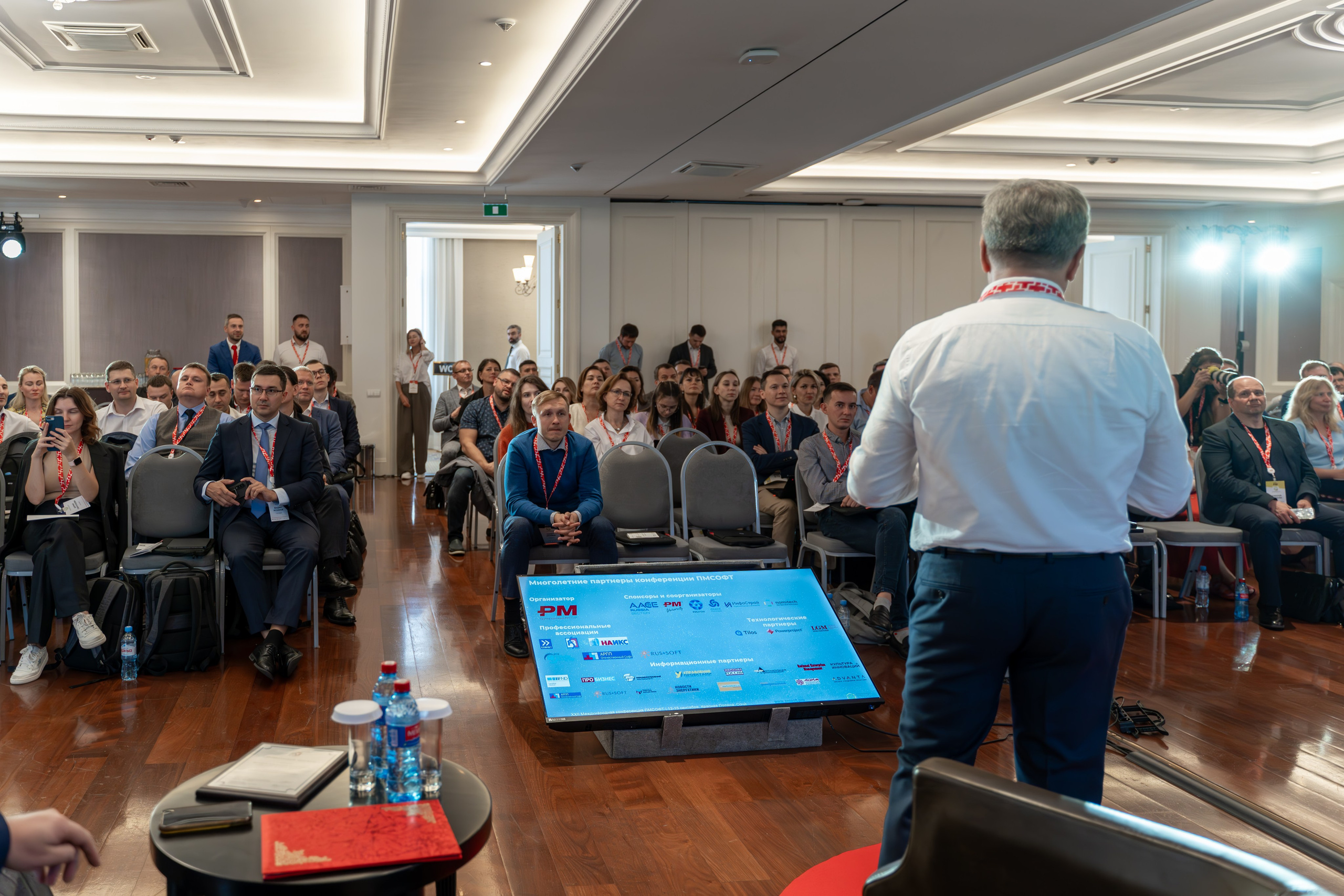 Международная конференция по управлению проектами. Репортажный фотограф в Красной Поляне и Сочи Павлюченко Екатерина
