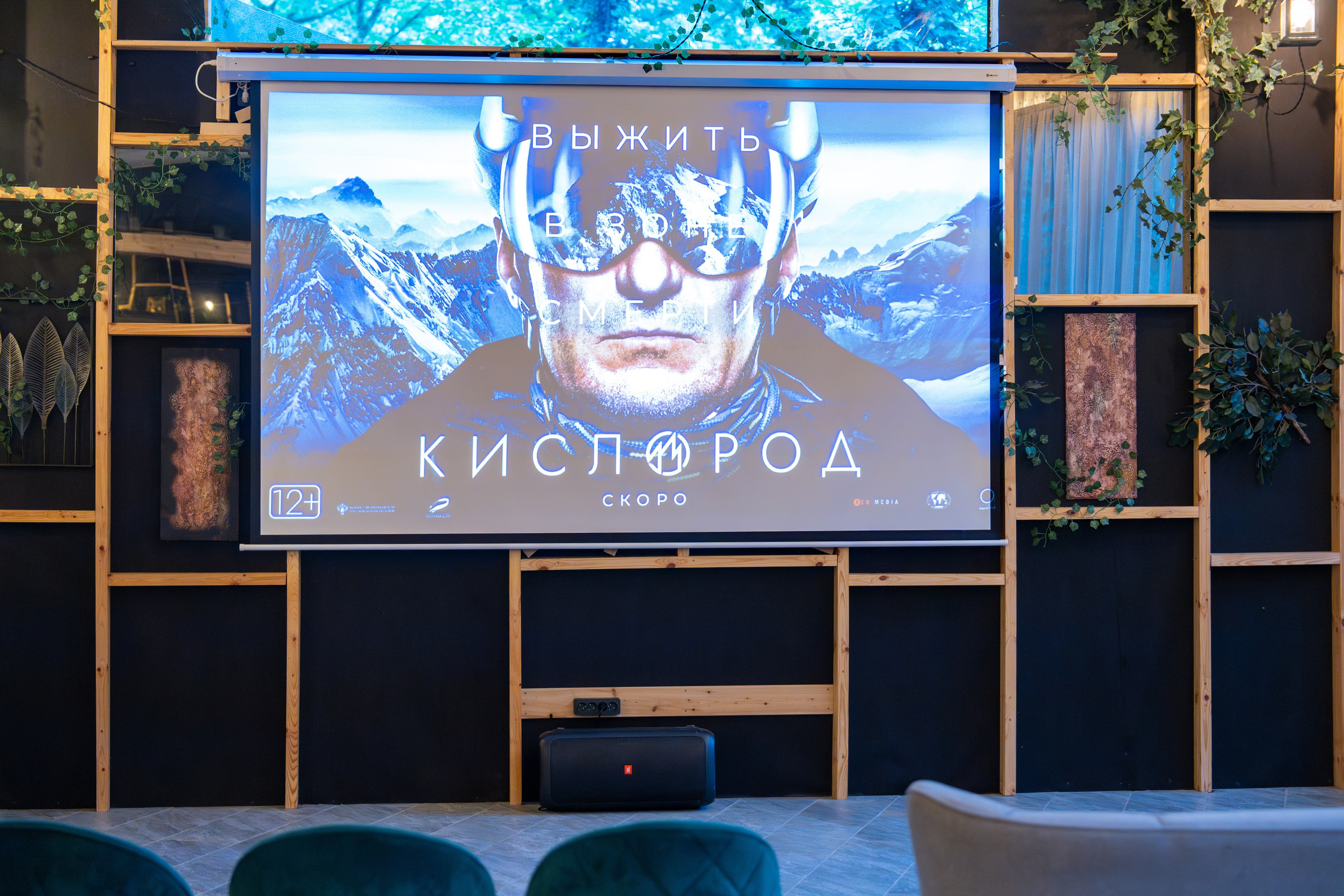 MICE меоприятие на курорте Красная Поляна для компании «Неометрия''. Репортажный фотограф в Красной Поляне и Сочи Павлюченко Екатерина