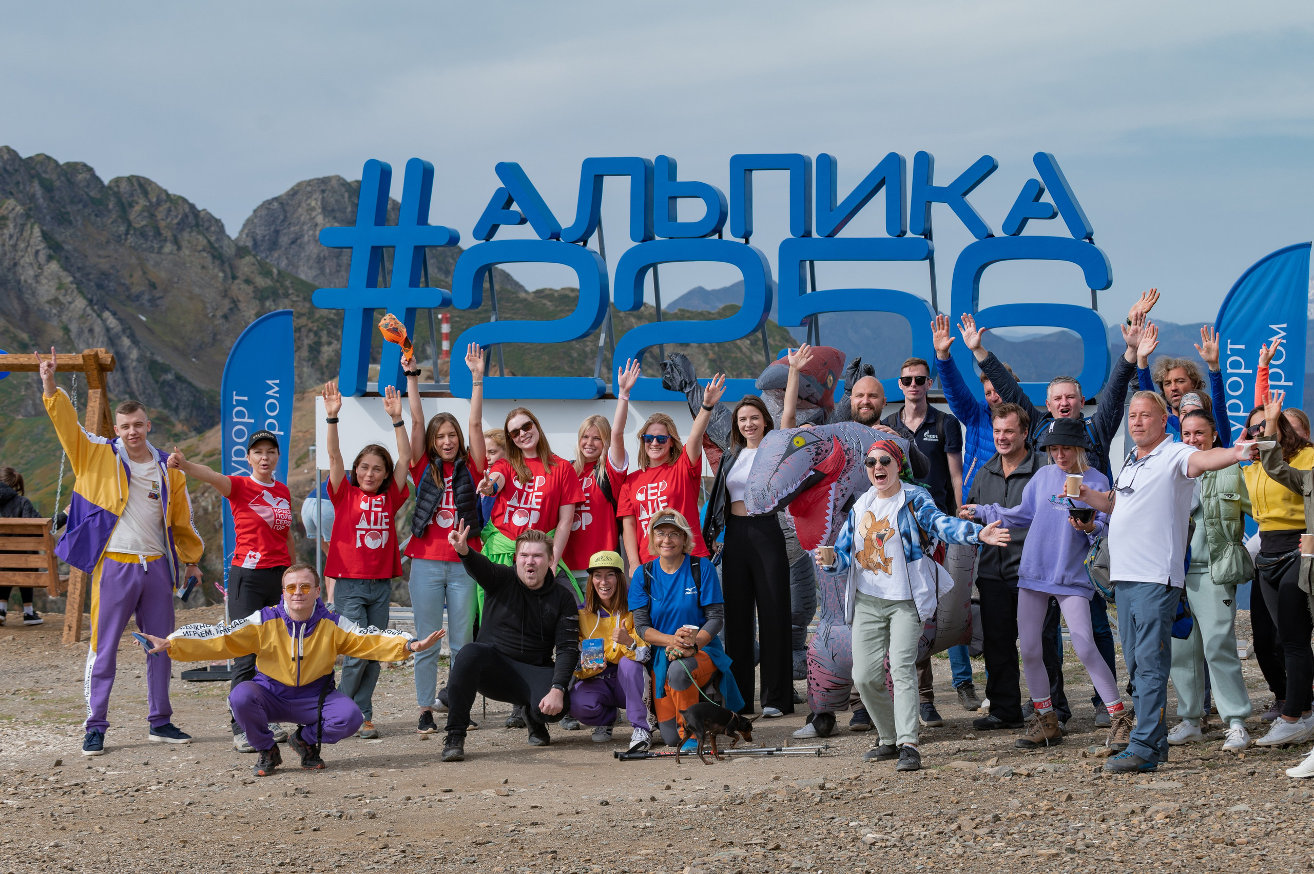 Хайкинг по трем курортам Красной Поляны 2022. Репортажный фотограф в Красной Поляне и Сочи Павлюченко Екатерина