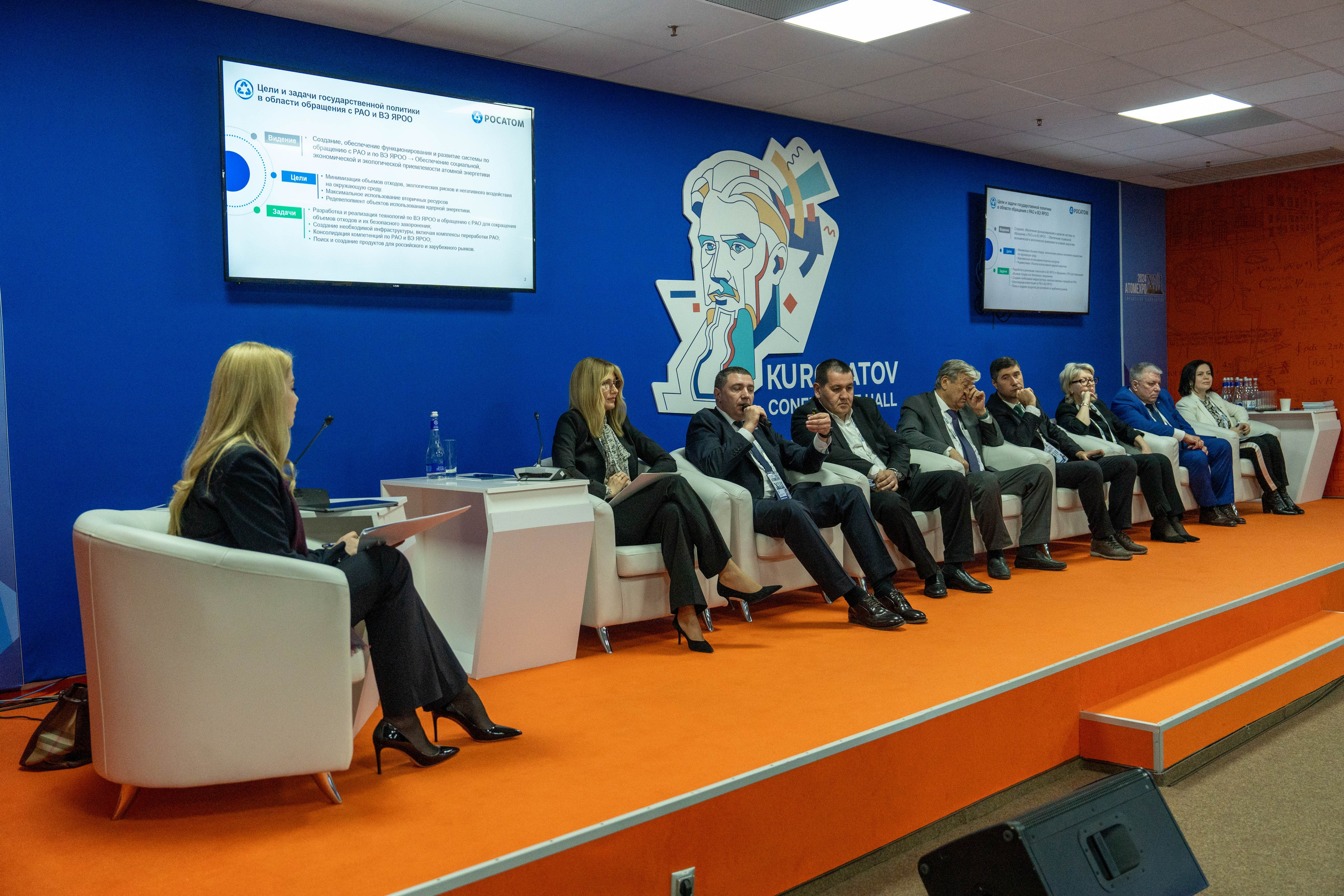 Форум АтомЭкспо 2024 Сириус. Репортажный фотограф в Красной Поляне и Сочи Павлюченко Екатерина