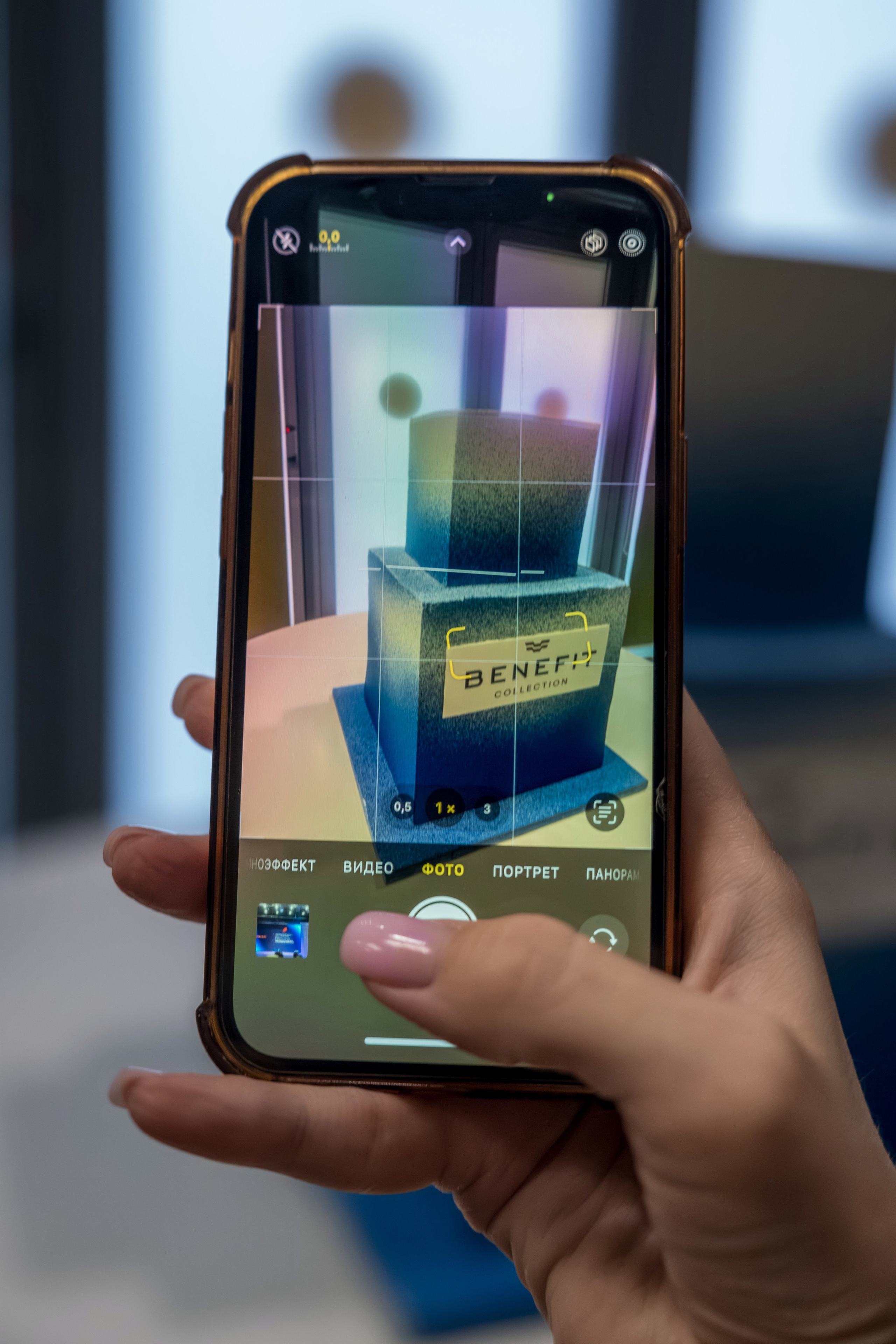 Форум недвижимости Trend Agent. Репортажный фотограф в Красной Поляне и Сочи Павлюченко Екатерина