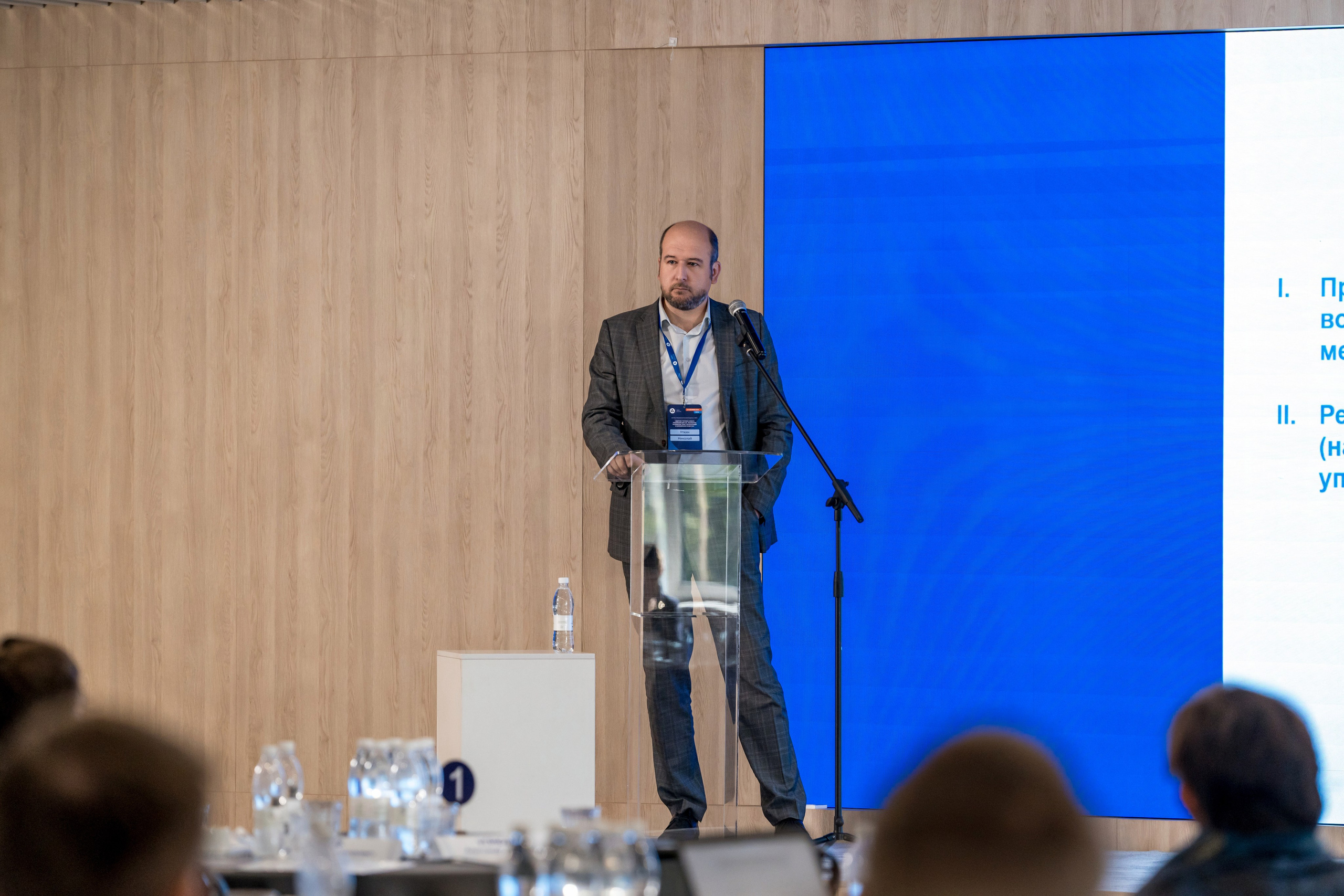 Научно-техническая коференция АО «ТВЭЛ». Репортажный фотограф в Красной Поляне и Сочи Павлюченко Екатерина