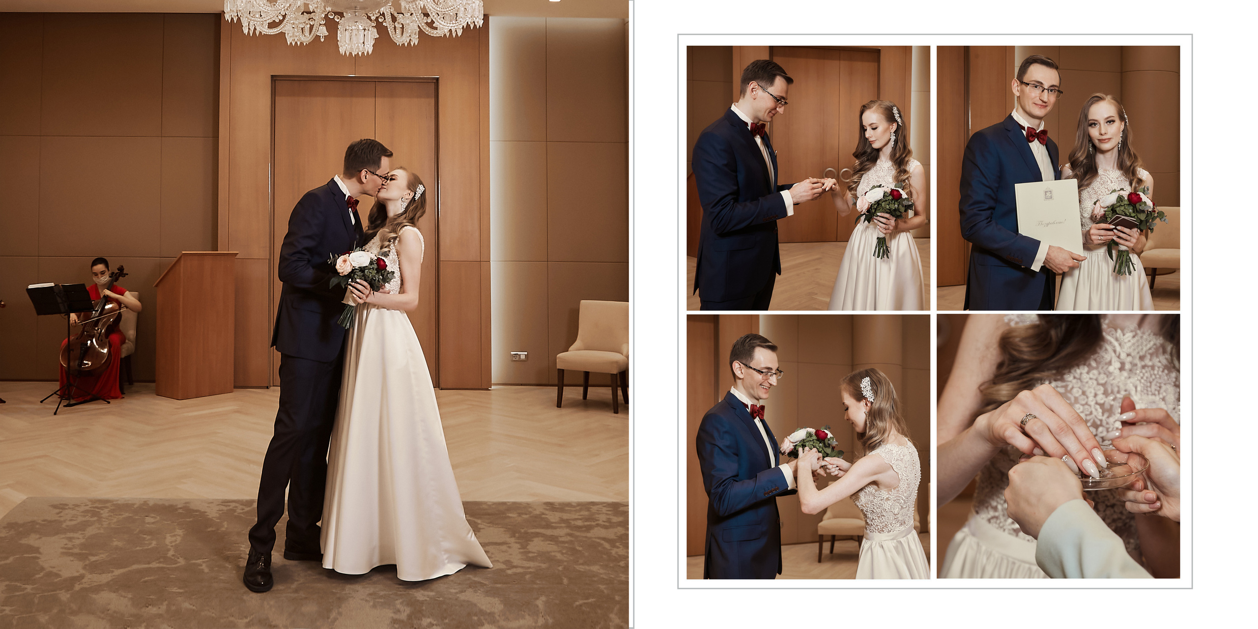 Свадебная Книга Вадима и Анастасии