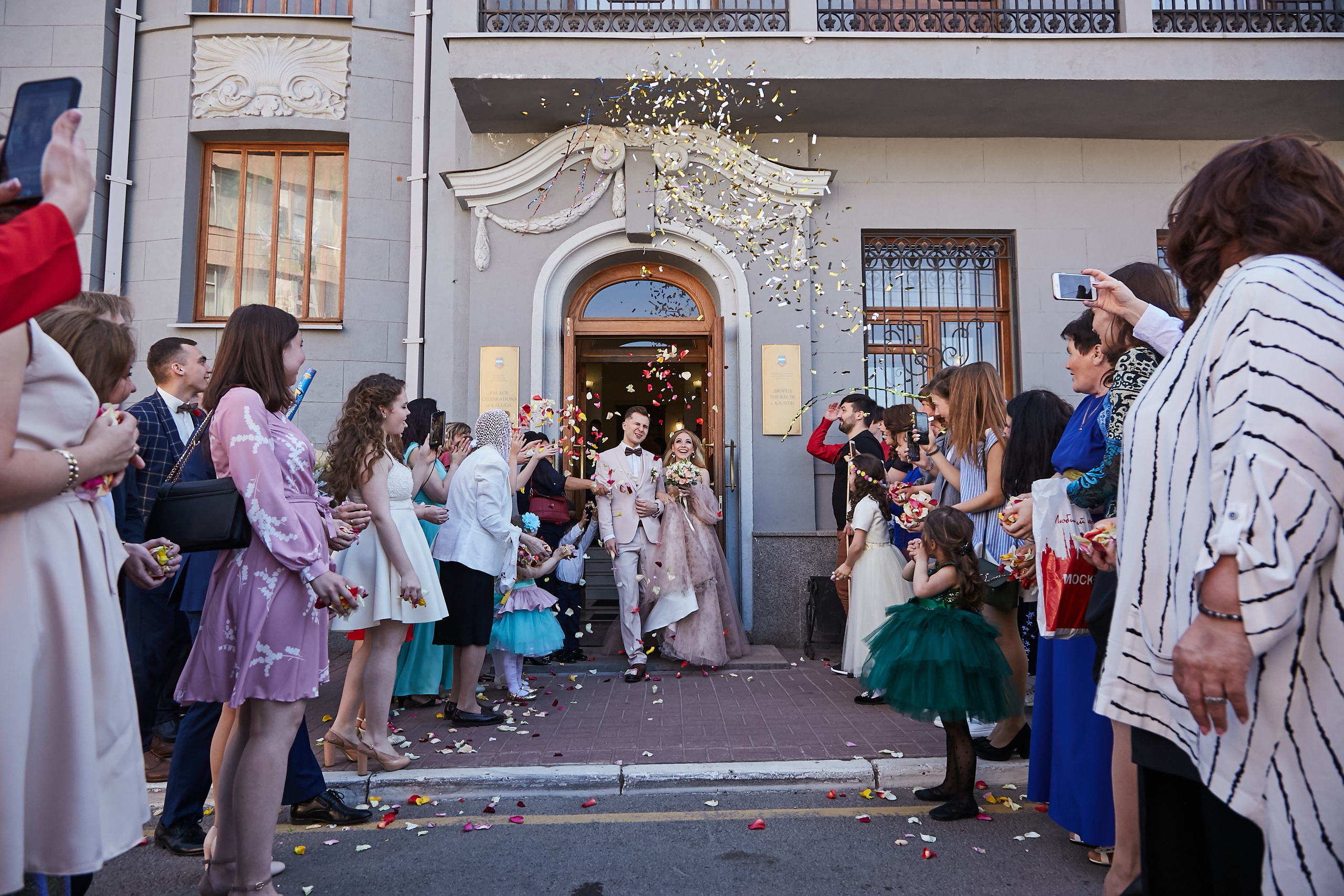 Свадьба Ивана и Виктории