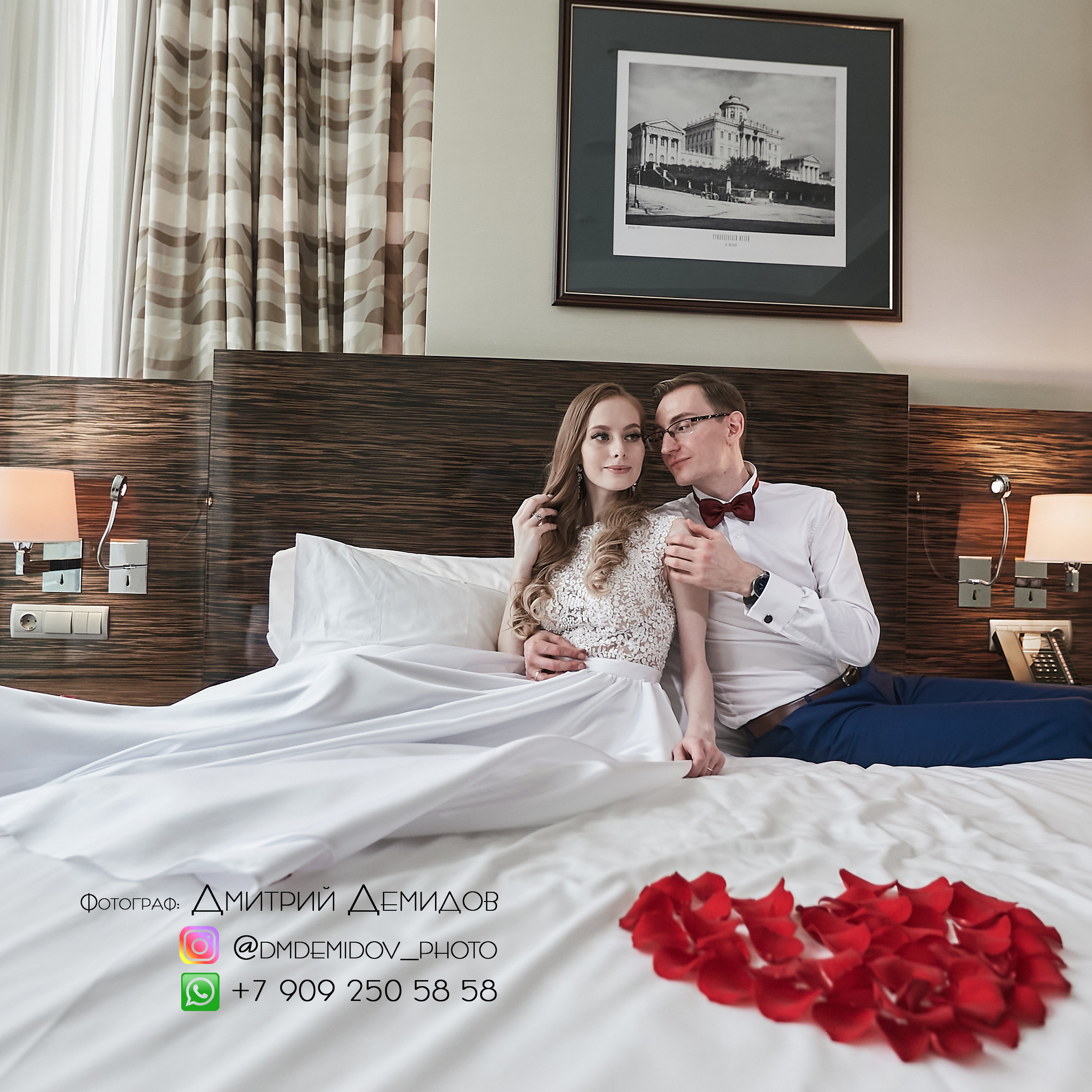 Свадебная Книга Вадима и Анастасии