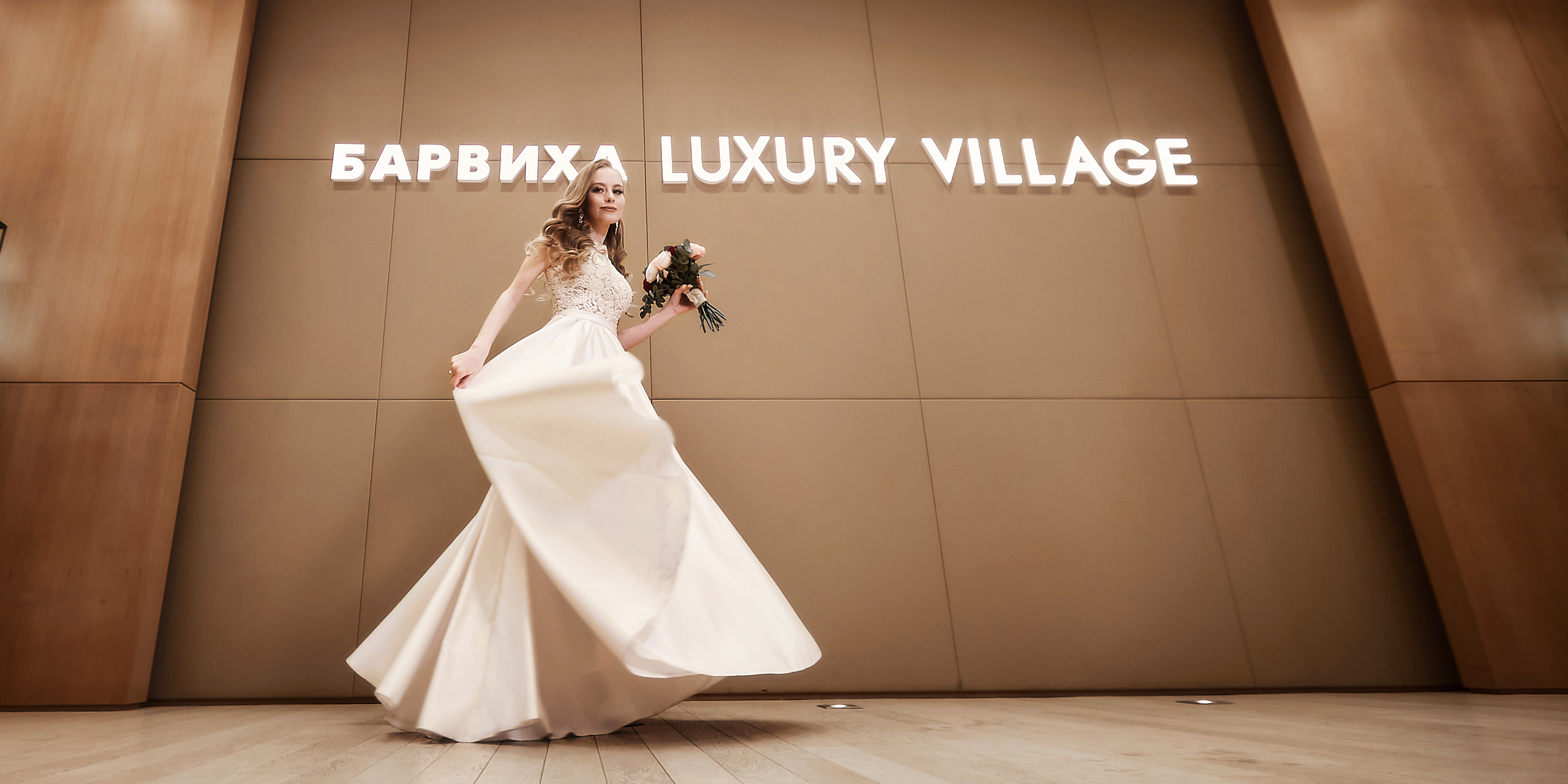 Свадебная Книга Вадима и Анастасии